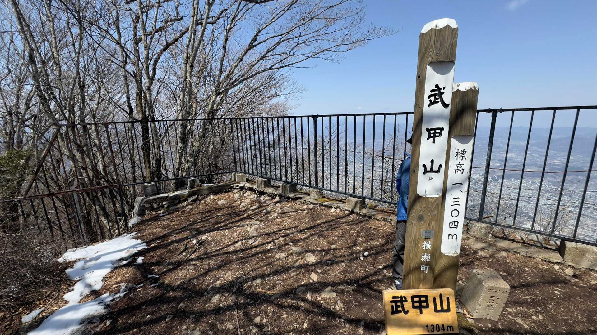 武甲山 の写真 3