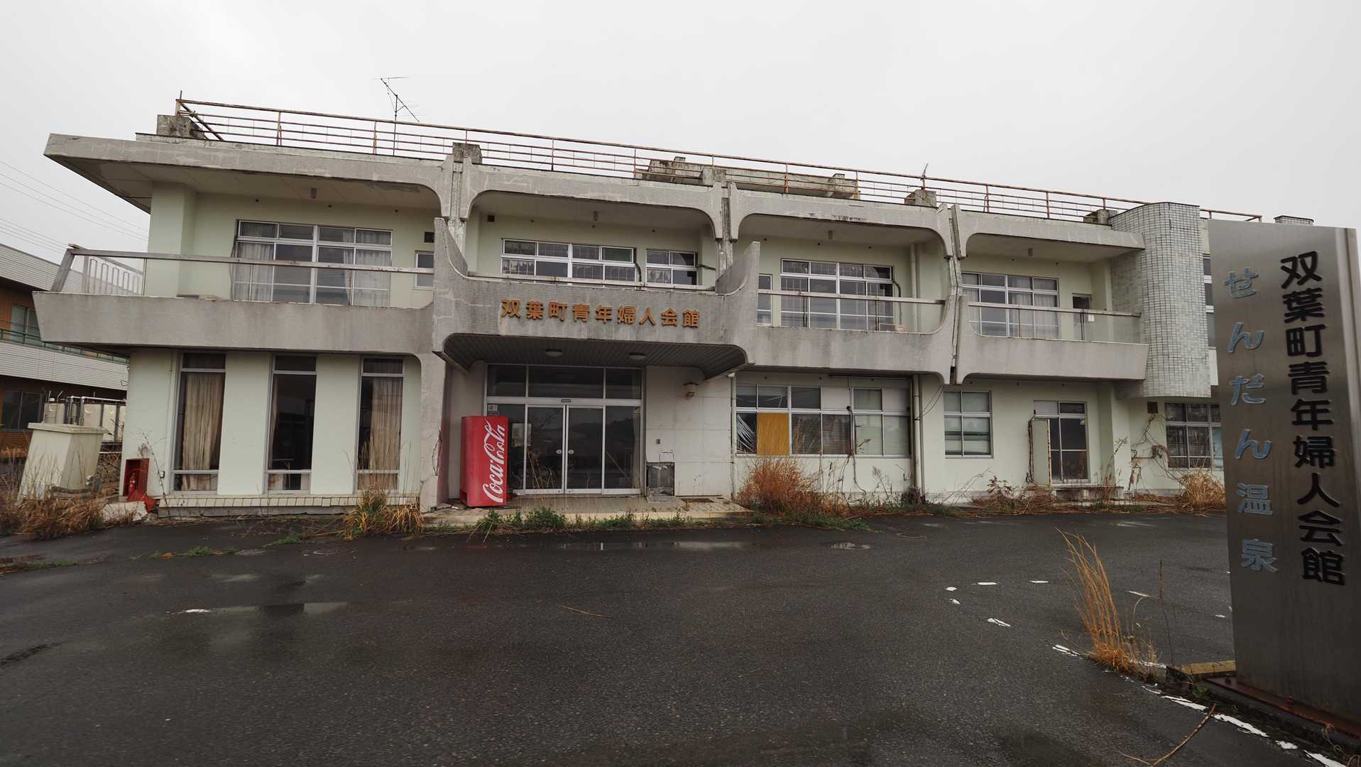 ふくしま浜街道トレイル#2（双葉駅〜請戸〜道の駅なみえ） の写真 7