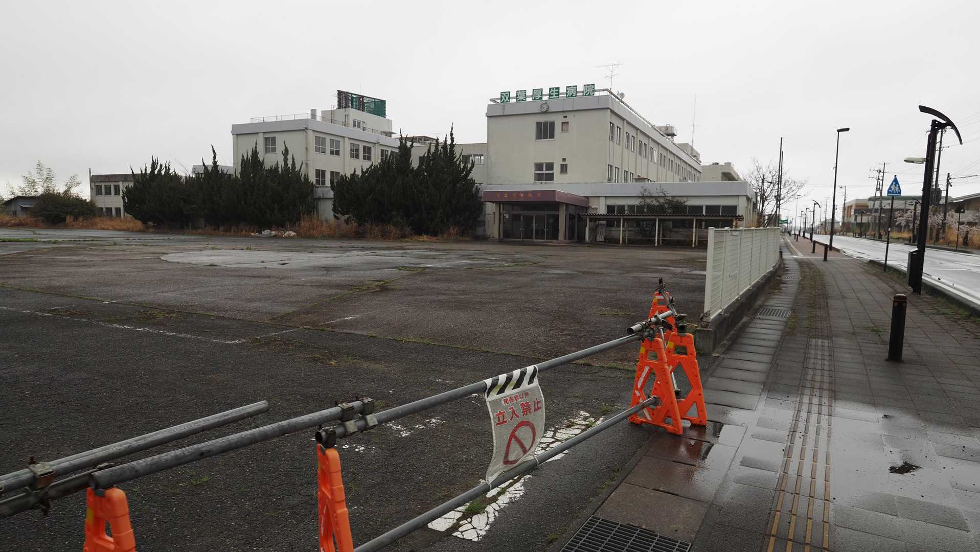 ふくしま浜街道トレイル#2（双葉駅〜請戸〜道の駅なみえ） の写真 6
