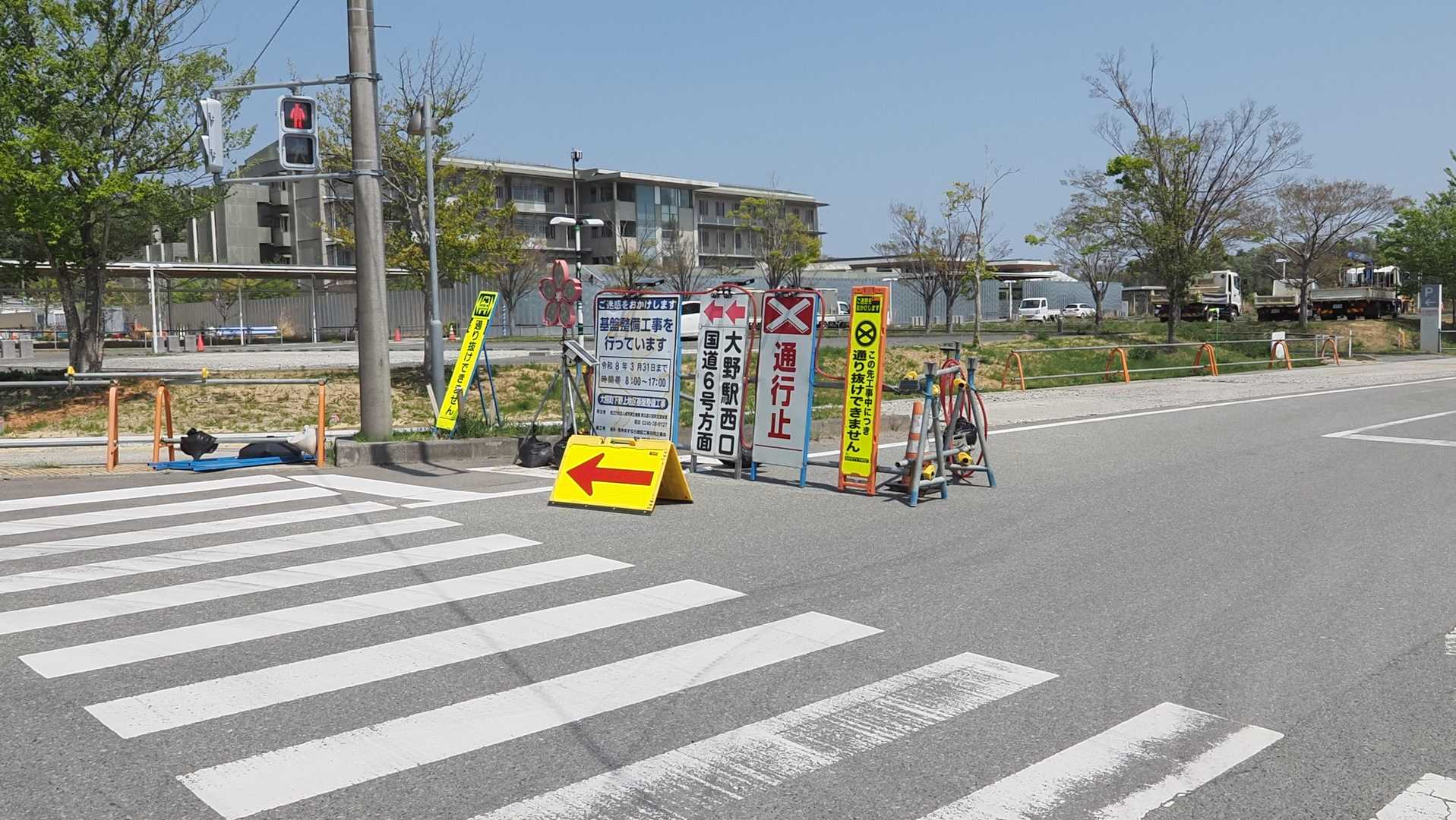 ふくしま浜街道トレイル#3-1 （夜ノ森駅〜大熊〜大野駅） の写真 22