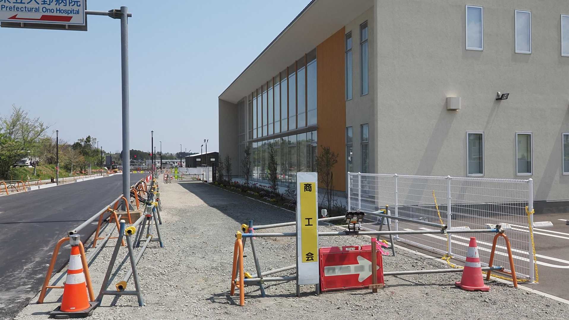 ふくしま浜街道トレイル#3-1 （夜ノ森駅〜大熊〜大野駅） の写真 24
