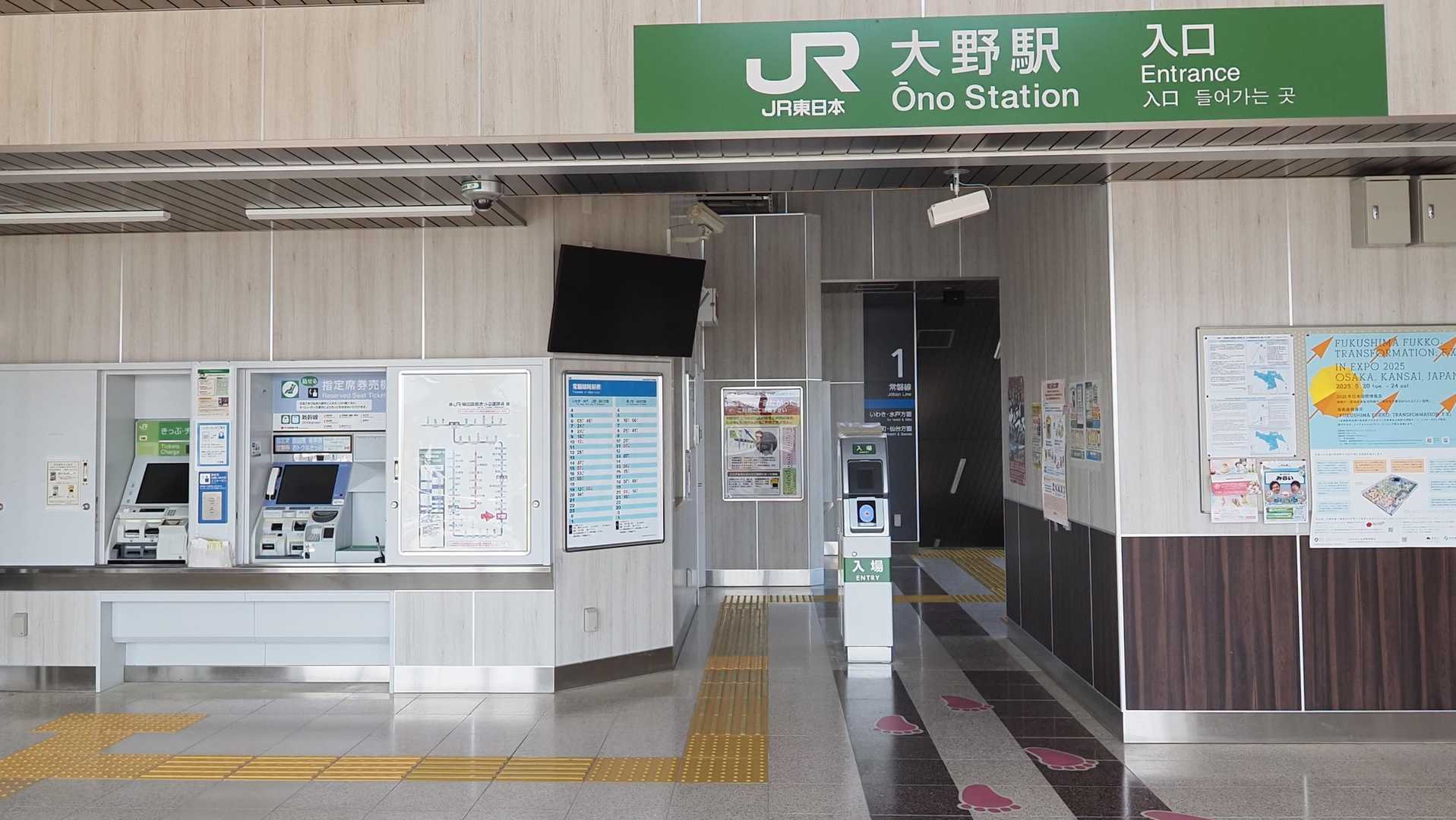 ふくしま浜街道トレイル#3-1 （夜ノ森駅〜大熊〜大野駅） の写真 30