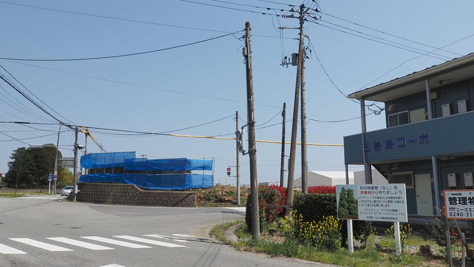 ふくしま浜街道トレイル#3-1 （夜ノ森駅〜大熊〜大野駅） の写真 18
