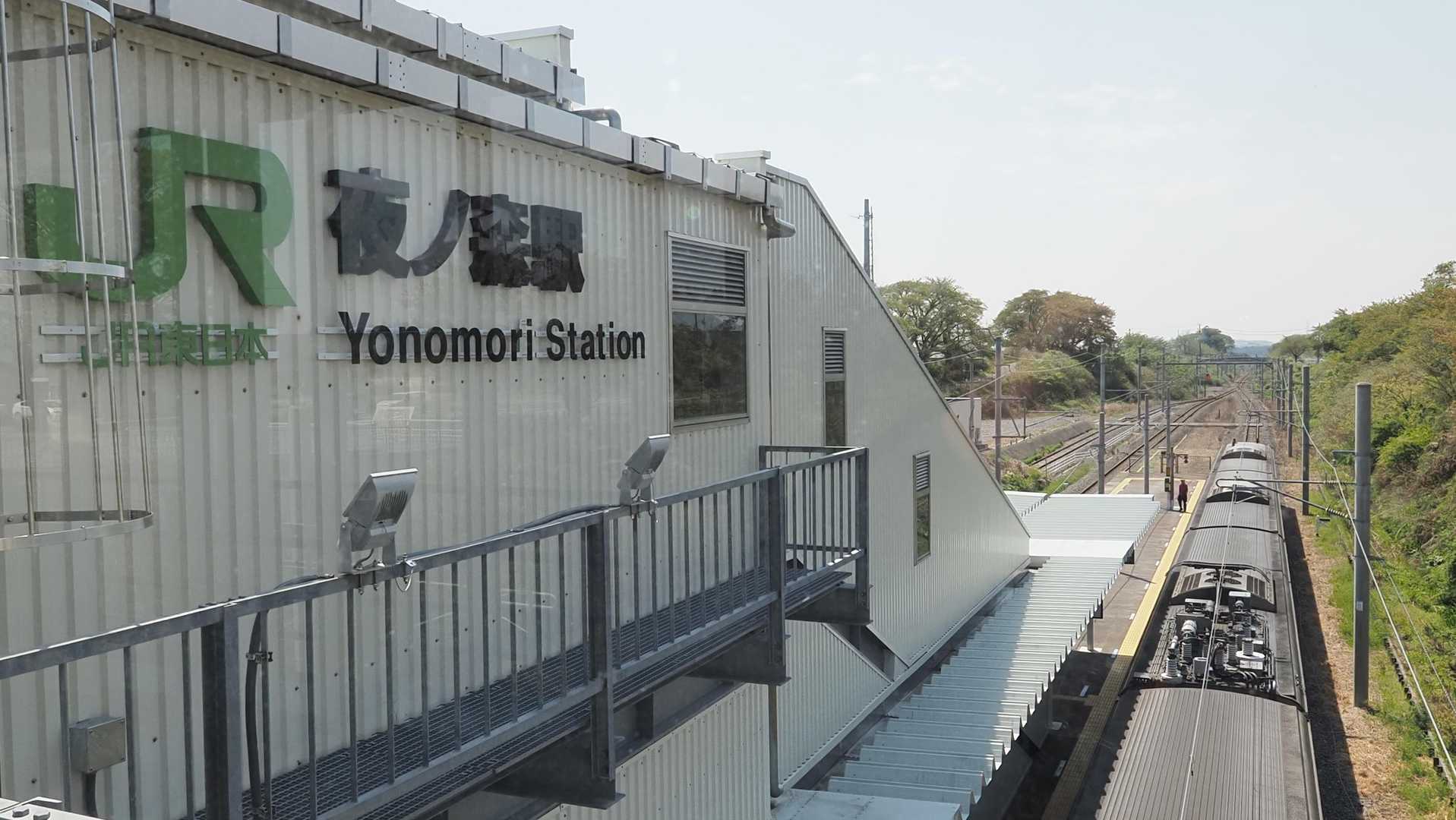 ふくしま浜街道トレイル#3-1 （夜ノ森駅〜大熊〜大野駅） の写真 1