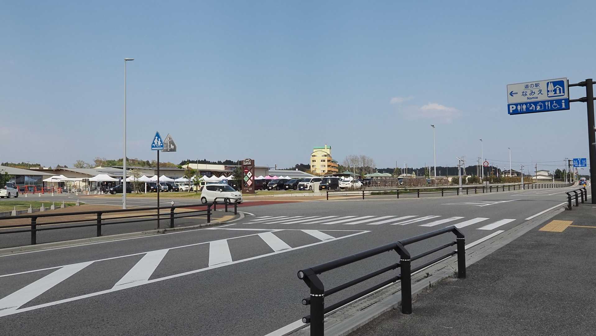 ふくしま浜街道トレイル#3-2（浪江駅〜小高〜雲雀ヶ原〜原ノ町駅） の写真 3