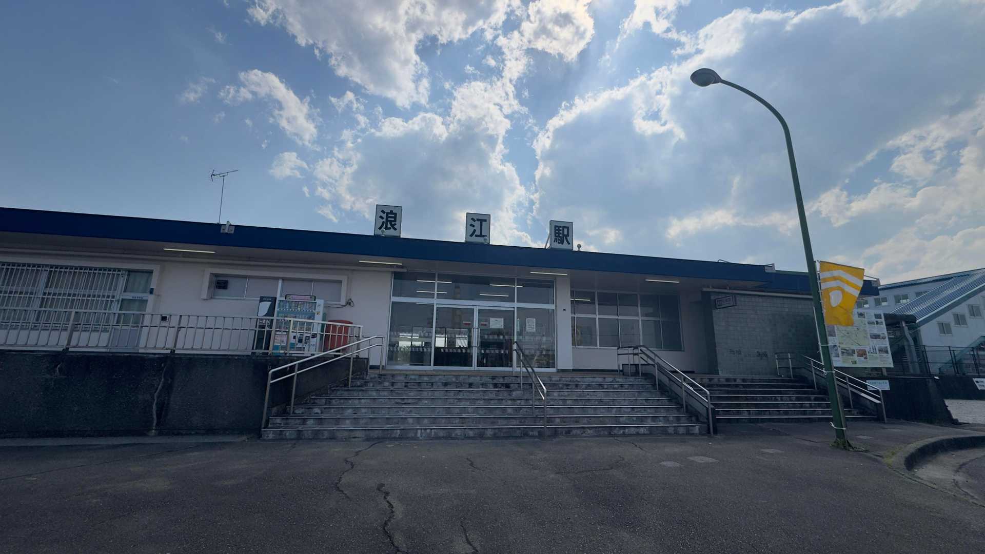 ふくしま浜街道トレイル#3-2（浪江駅〜小高〜雲雀ヶ原〜原ノ町駅） の写真 1