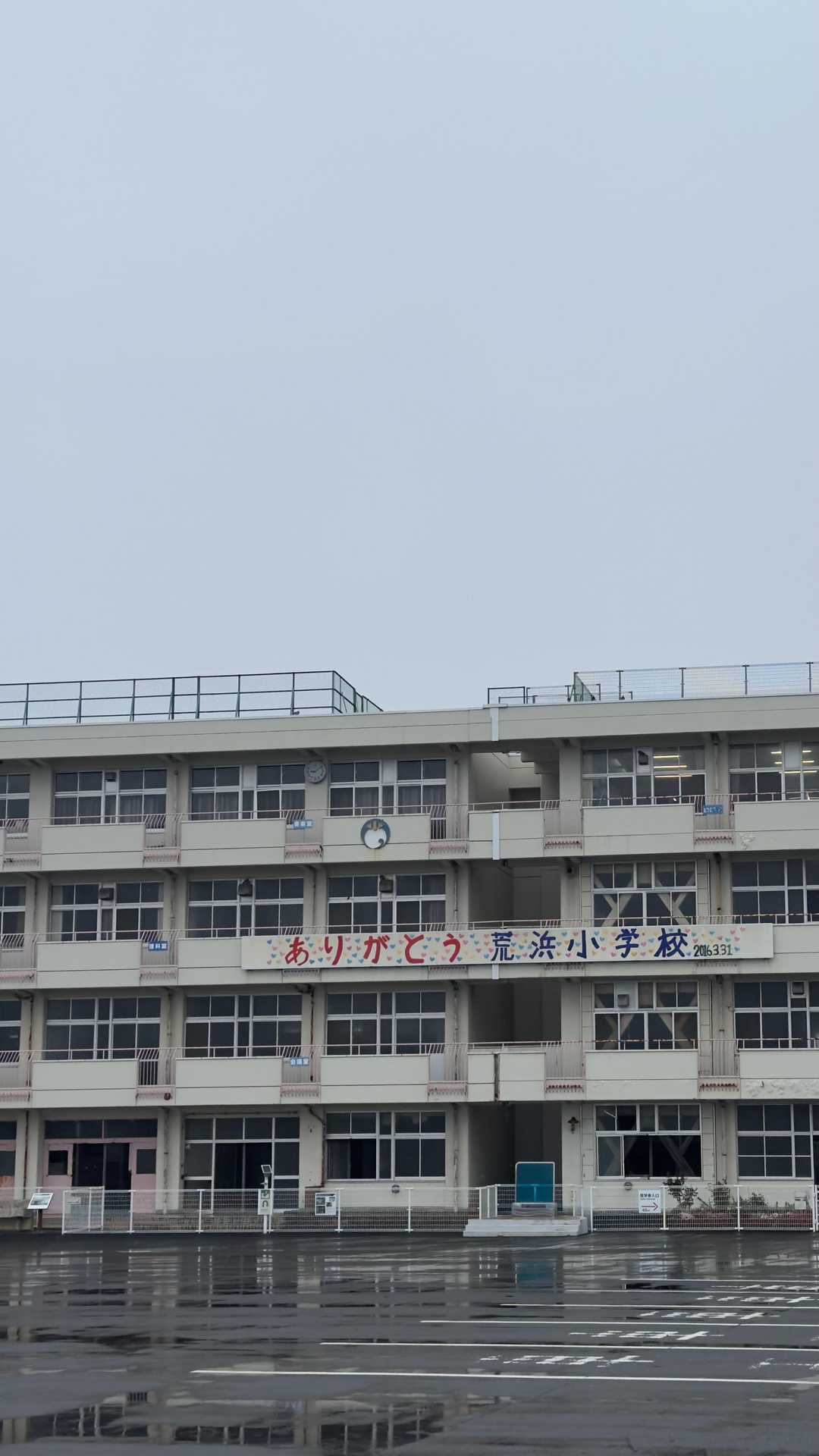 みちのく潮風トレイル#1／松川浦〜女川駅 の写真 58