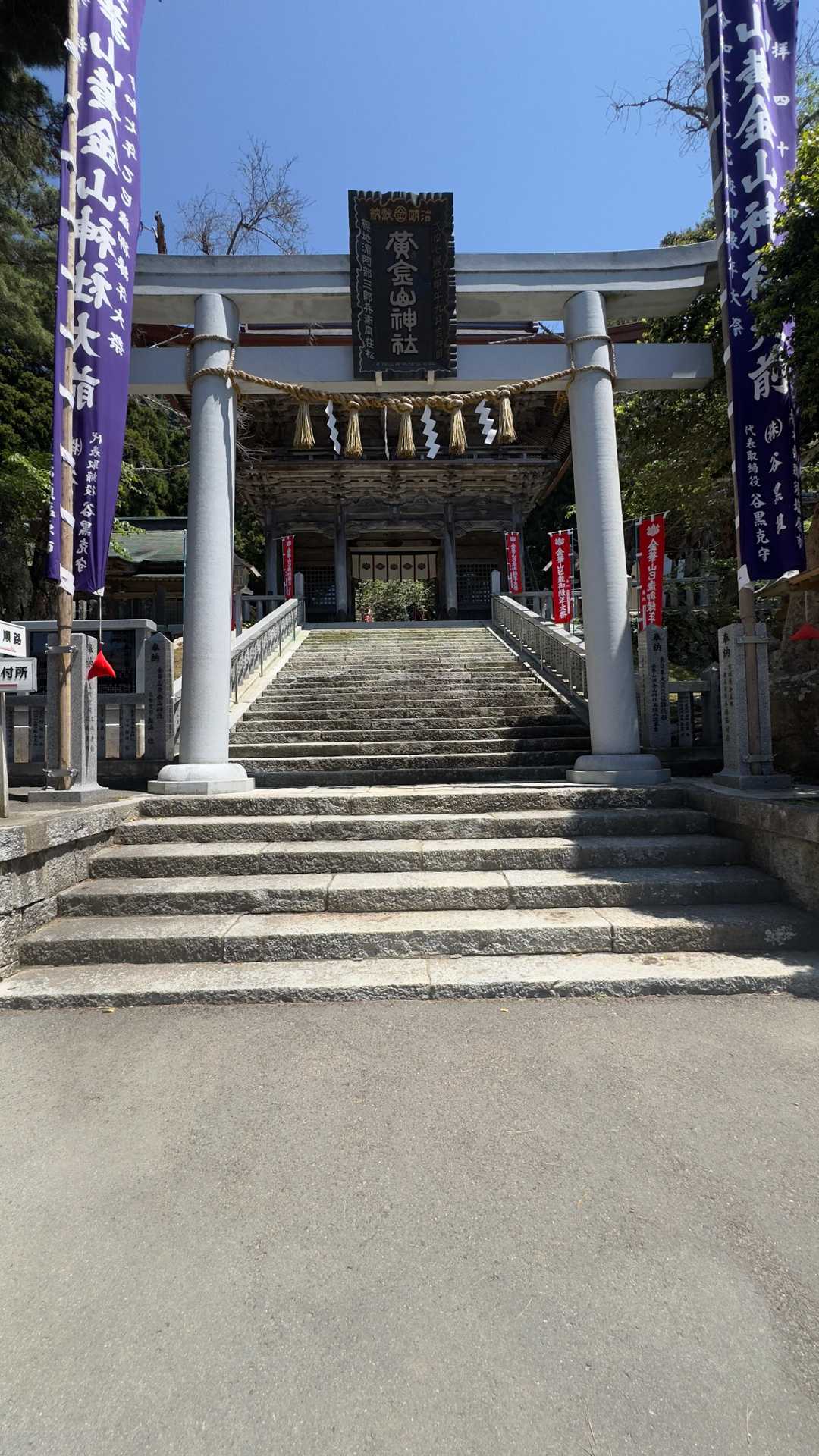 みちのく潮風トレイル#1／松川浦〜女川駅 の写真 130