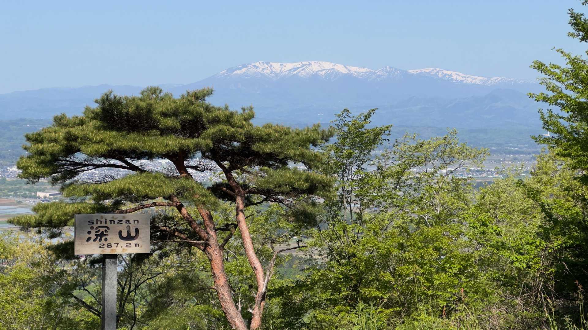 深山山頂からの蔵王