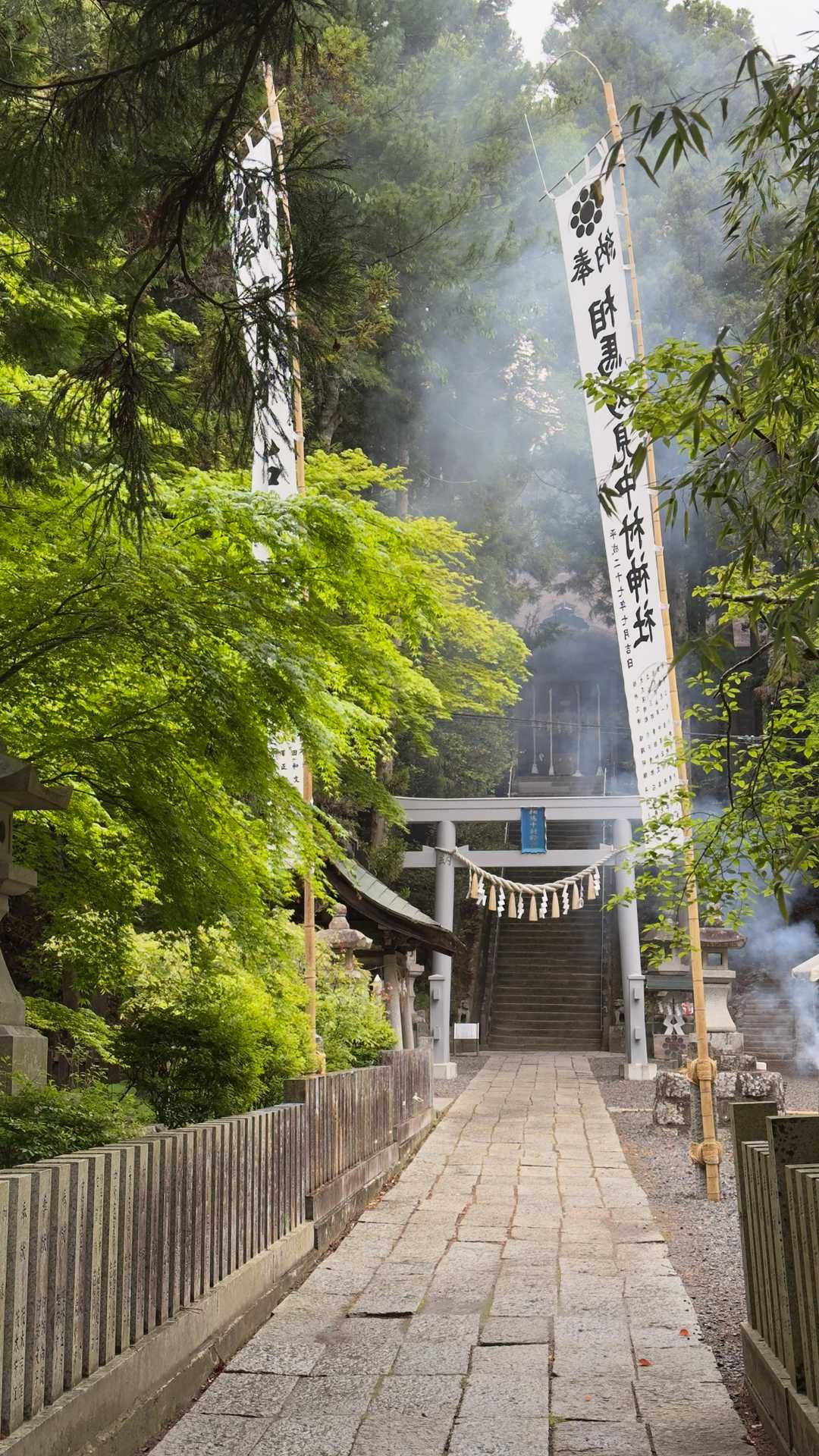 相馬中村神社