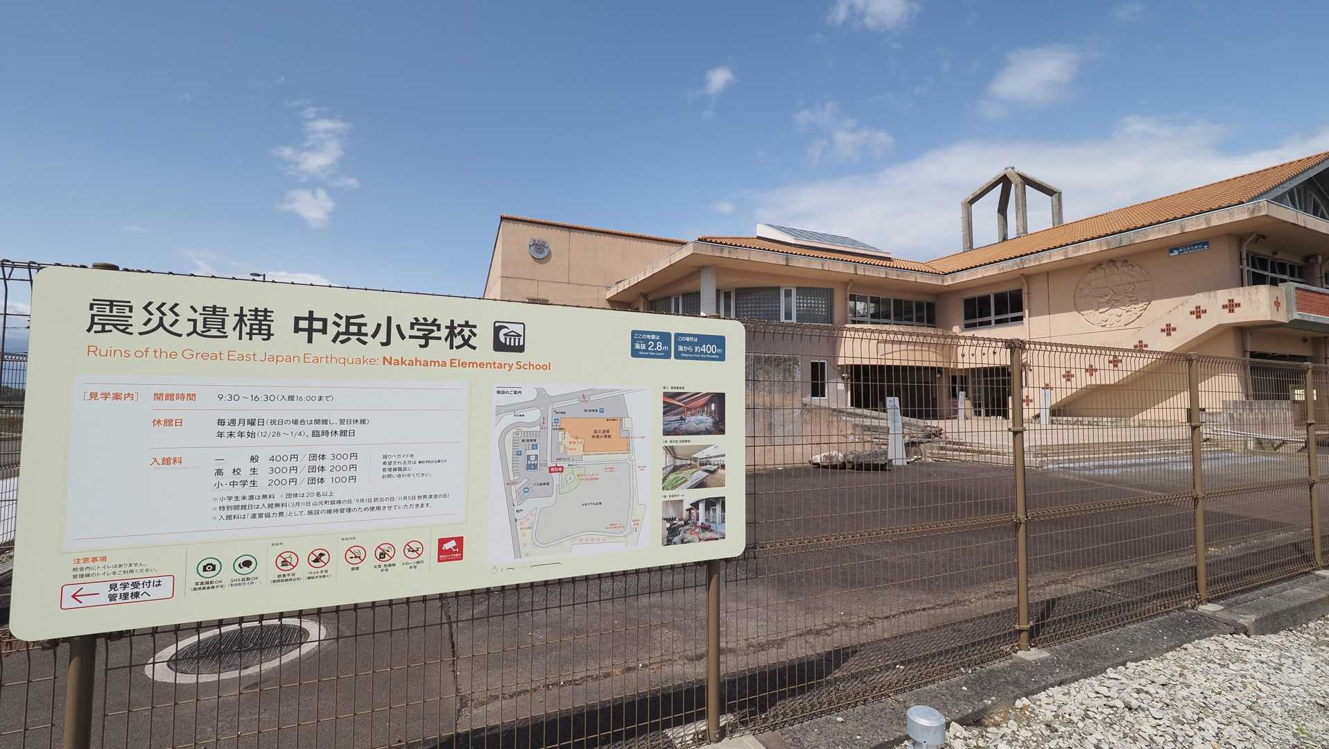 みちのく潮風トレイル#1／松川浦〜女川駅 の写真 21