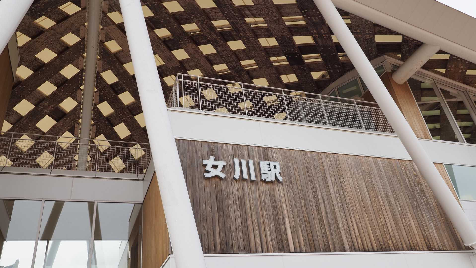 女川駅