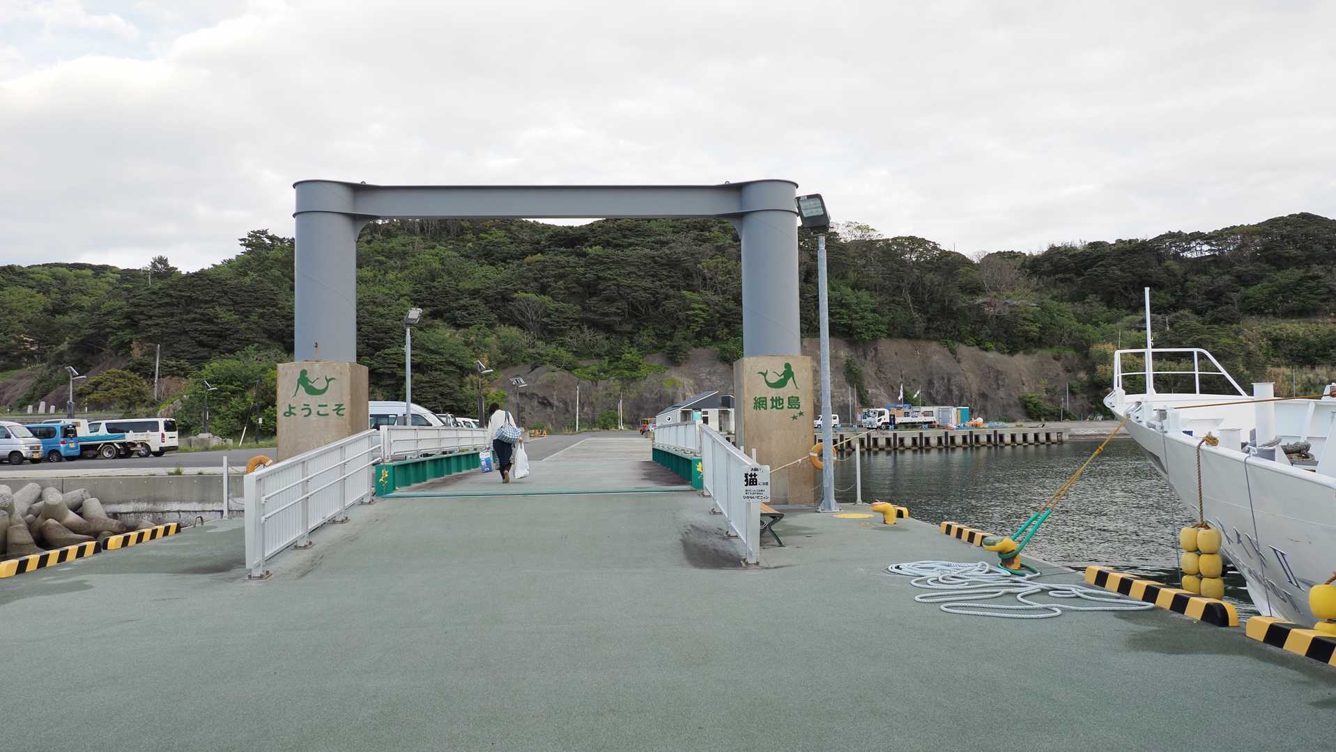 みちのく潮風トレイル#1／松川浦〜女川駅 の写真 113