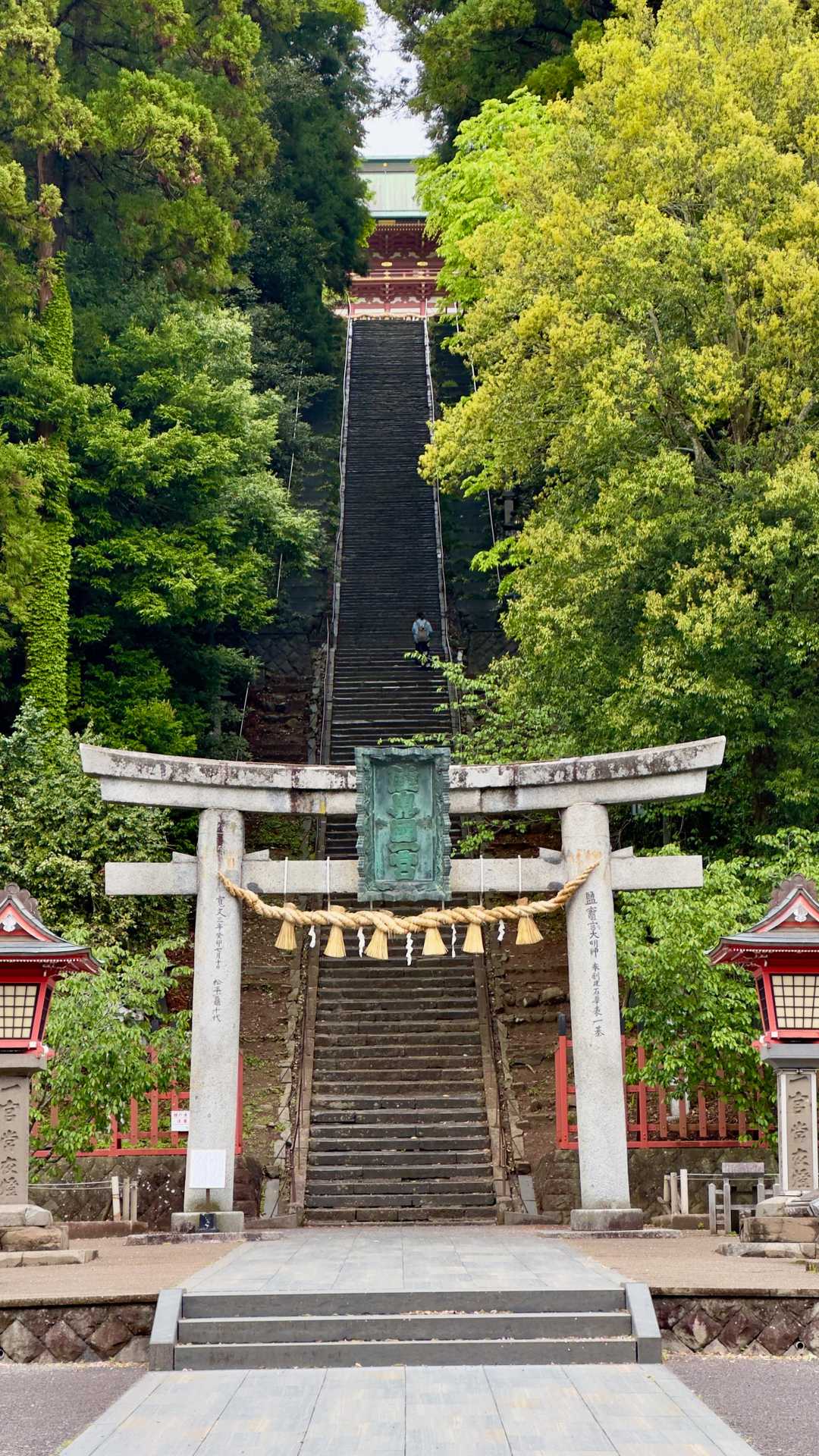 塩竈神社