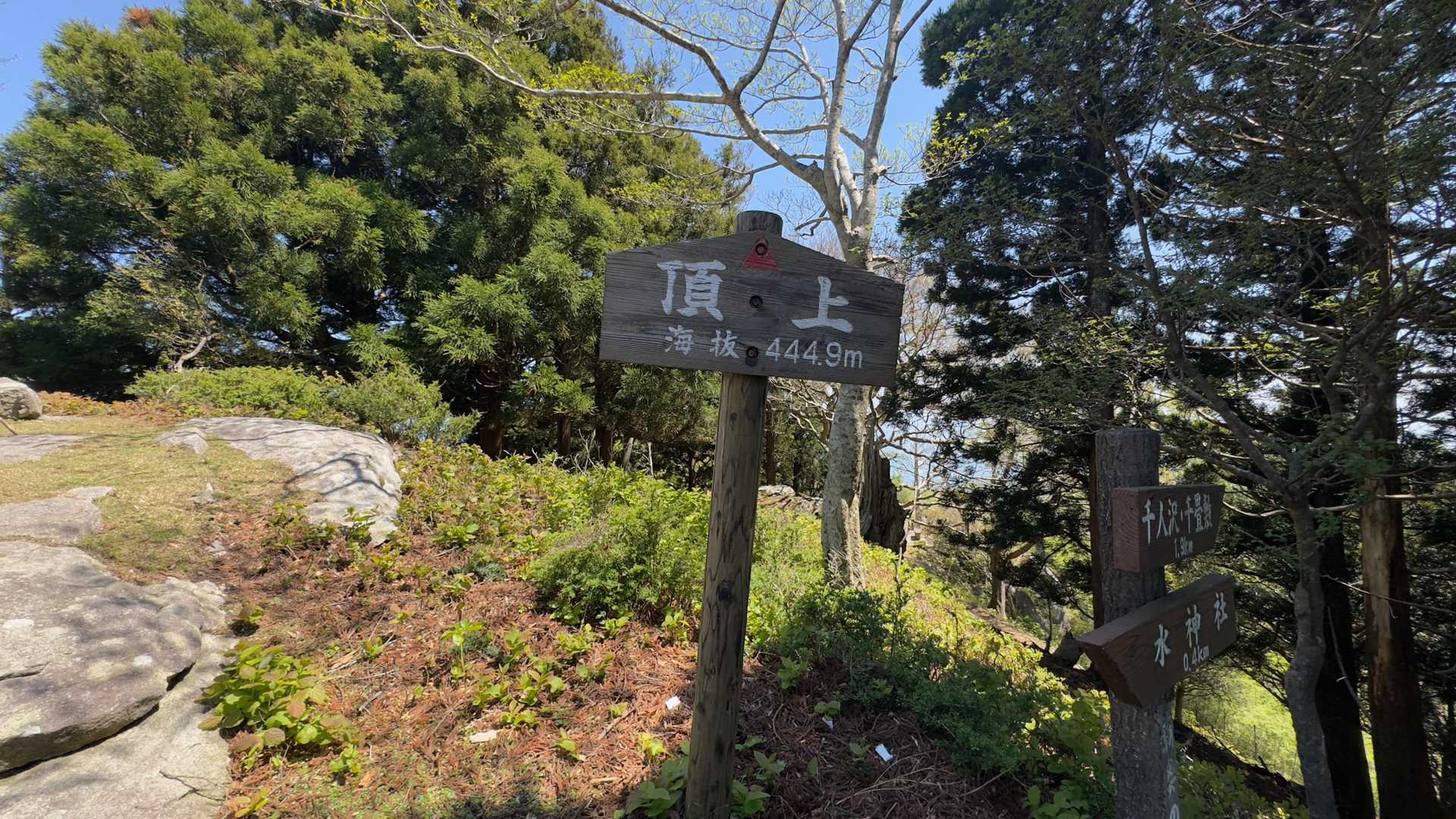 金華山頂上