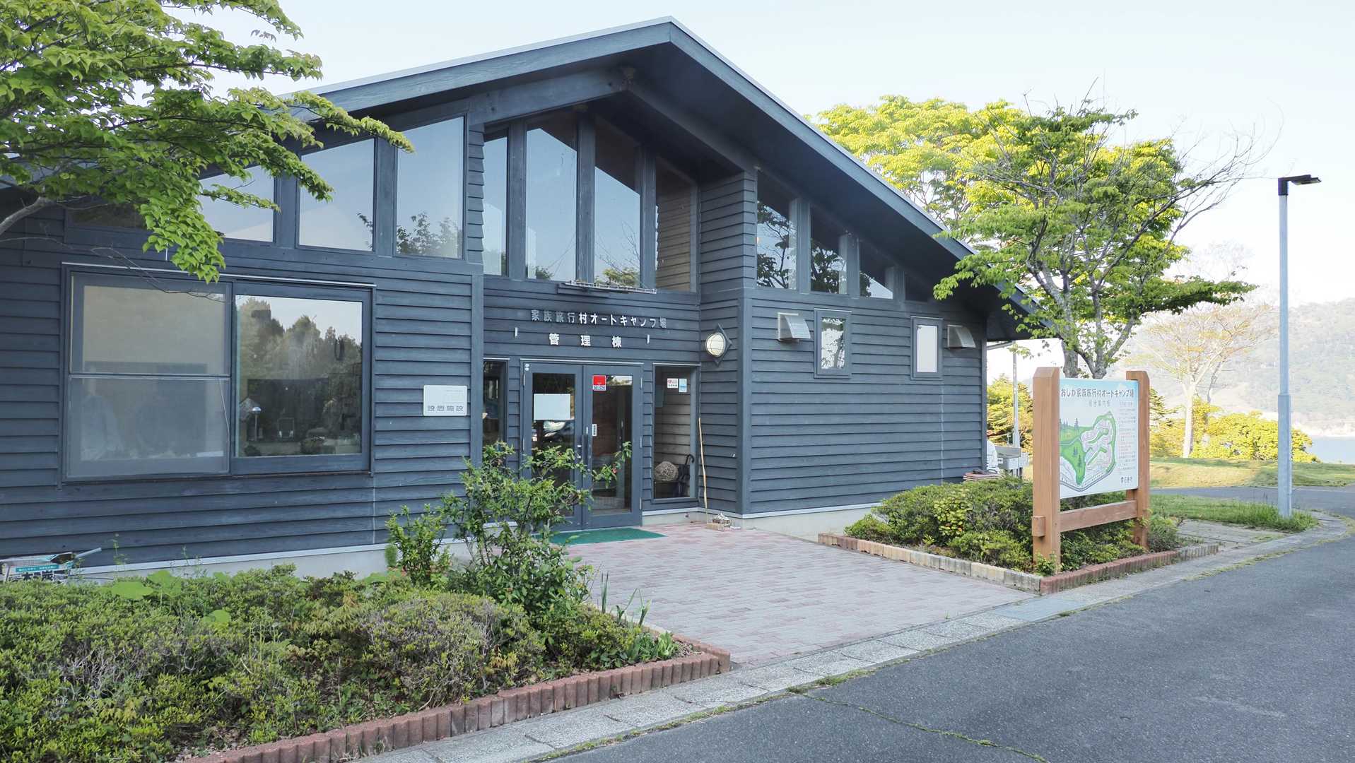 みちのく潮風トレイル#1／松川浦〜女川駅 の写真 143