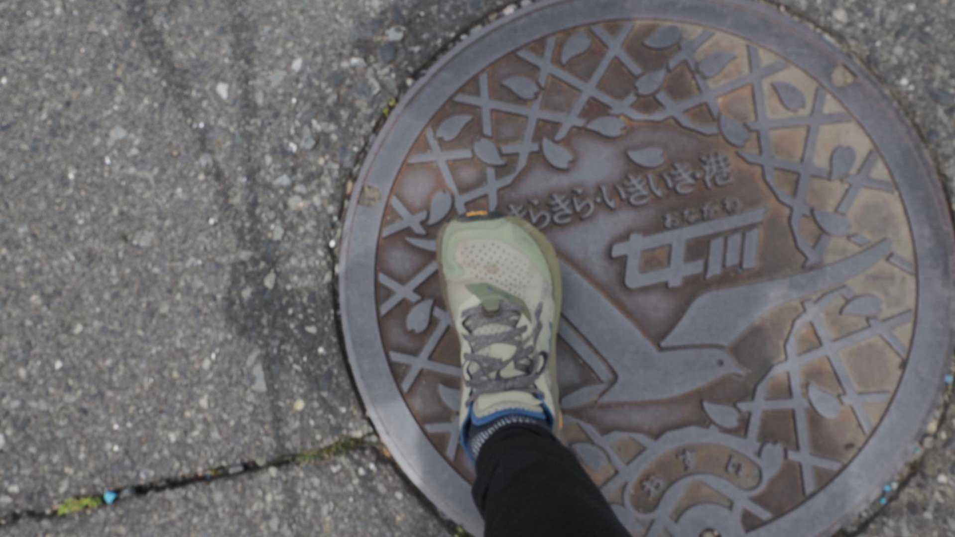 遂に女川に