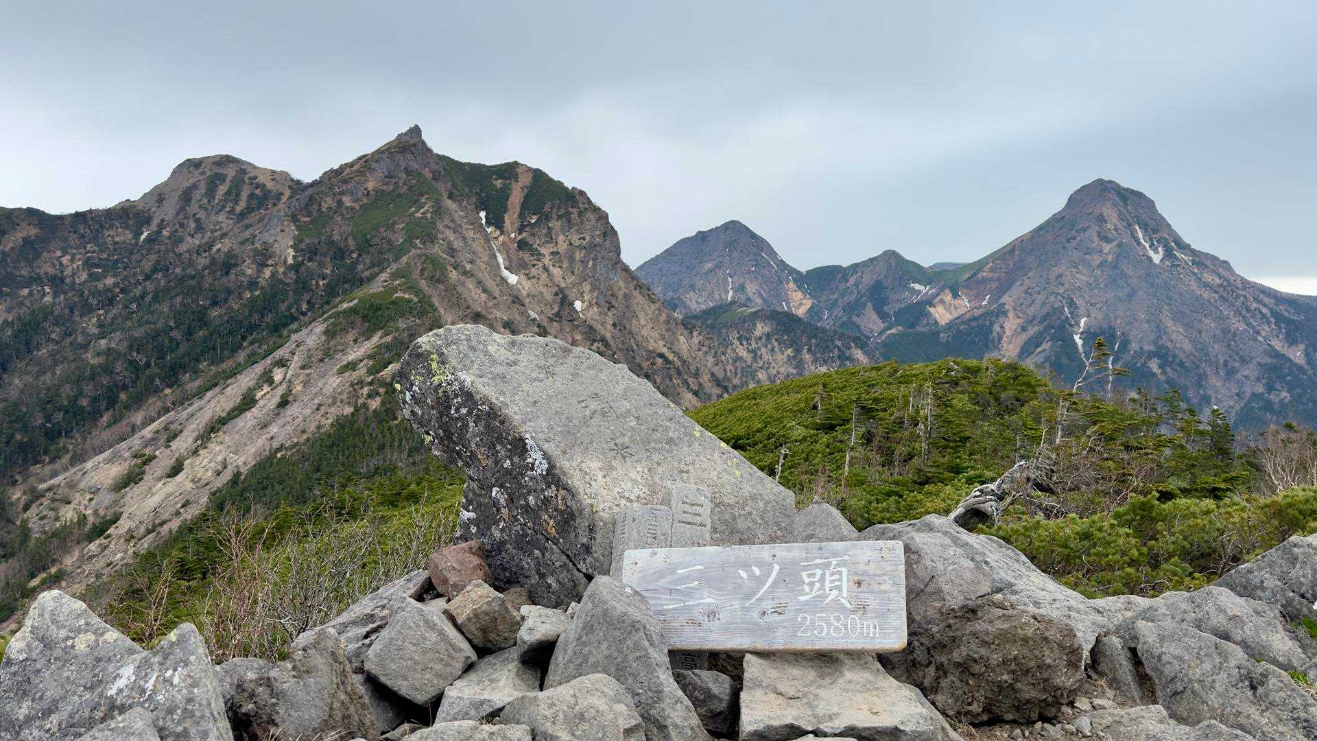 編笠山・権現岳周回 の写真 17