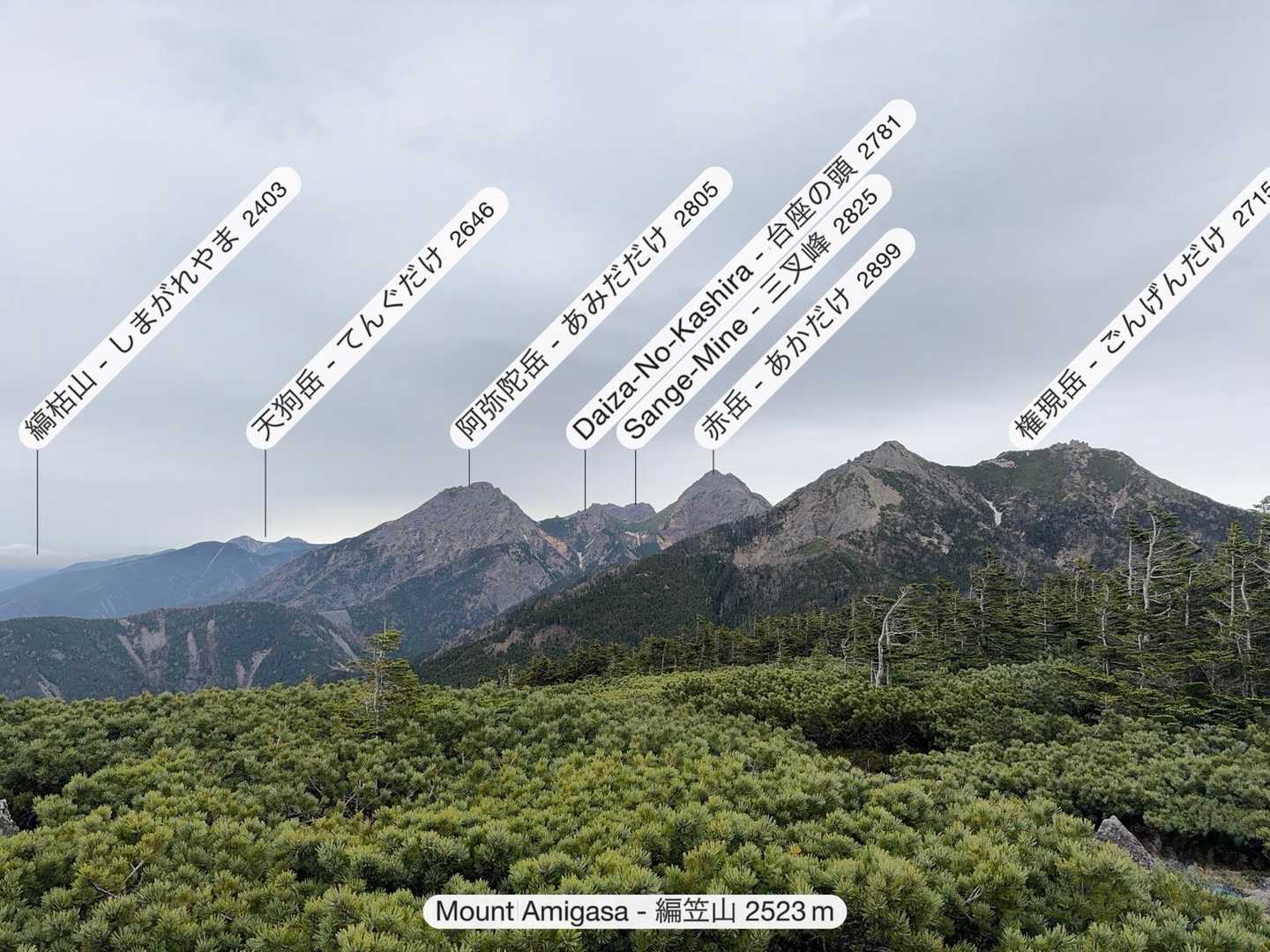 編笠山・権現岳周回 の写真 6