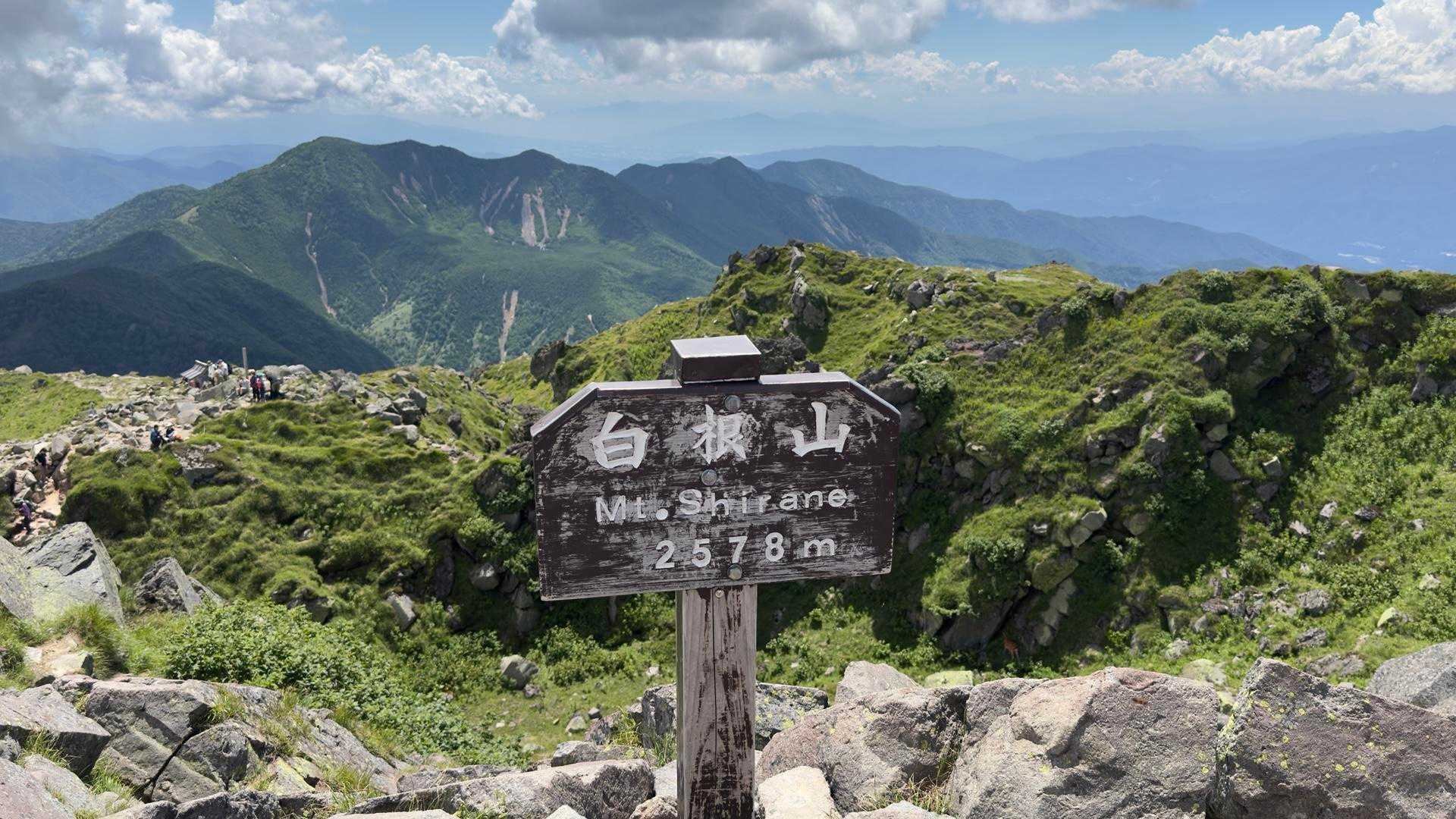 日光白根山 プチ周回 の写真 3