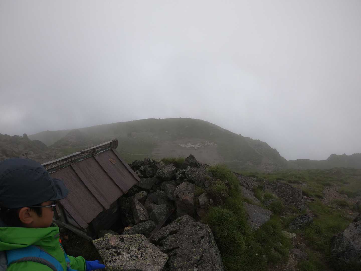 日光白根山 の写真 16