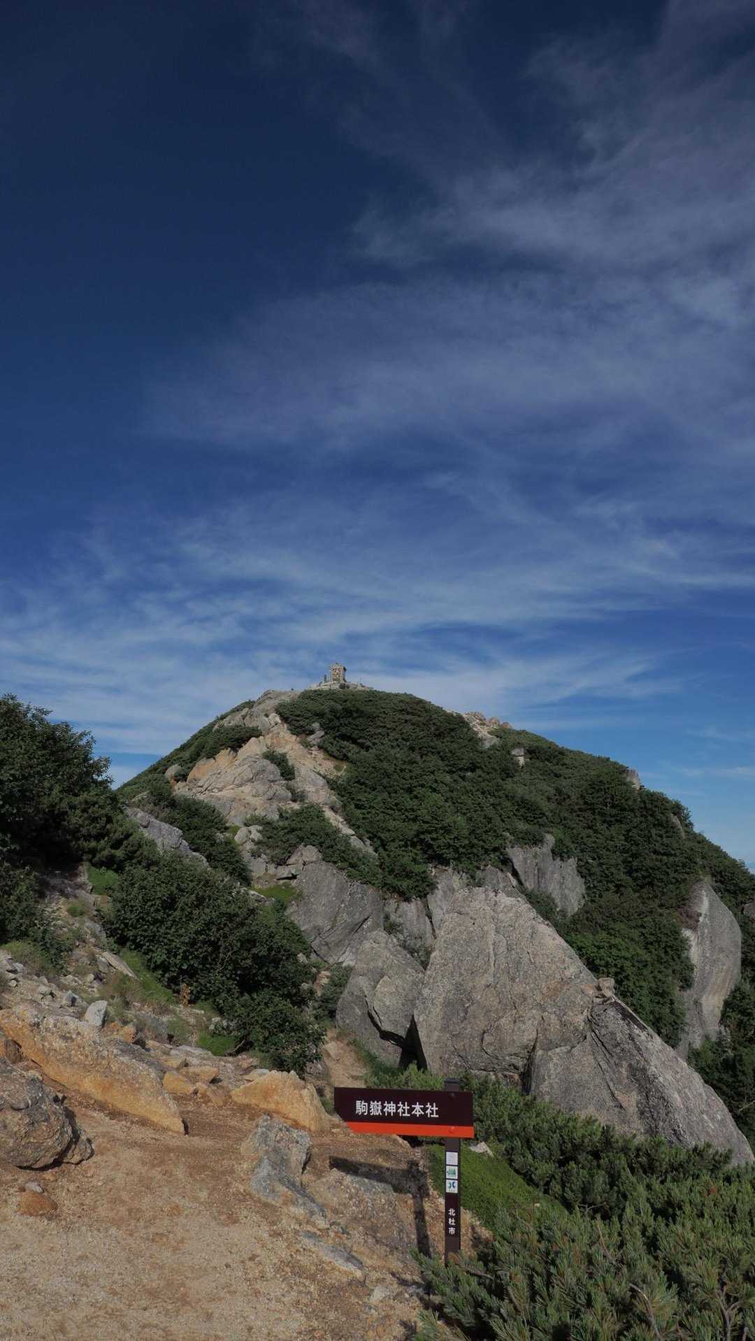 甲斐駒ヶ岳（黒戸尾根）、七丈小屋テン泊 の写真 20