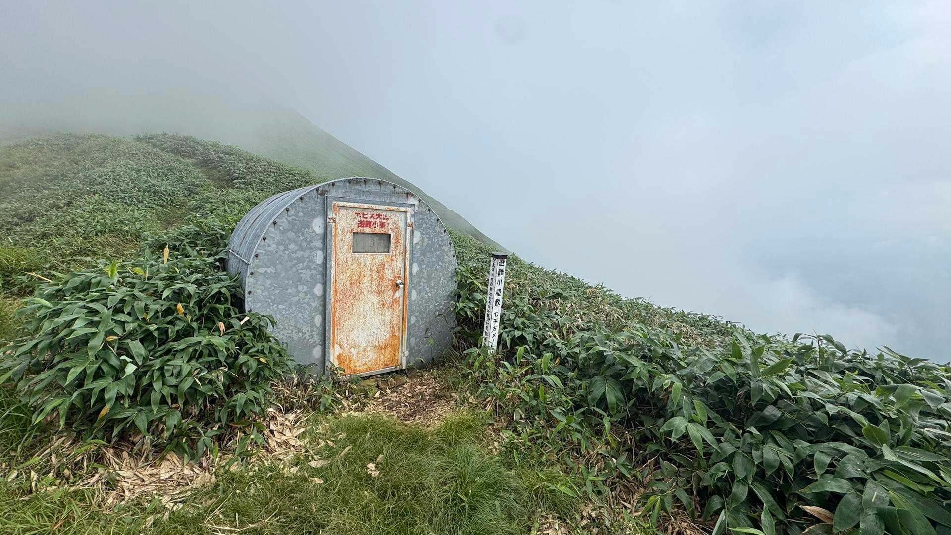谷川岳主脈縦走（平標山・仙ノ倉山・万太郎山・谷川岳） の写真 47