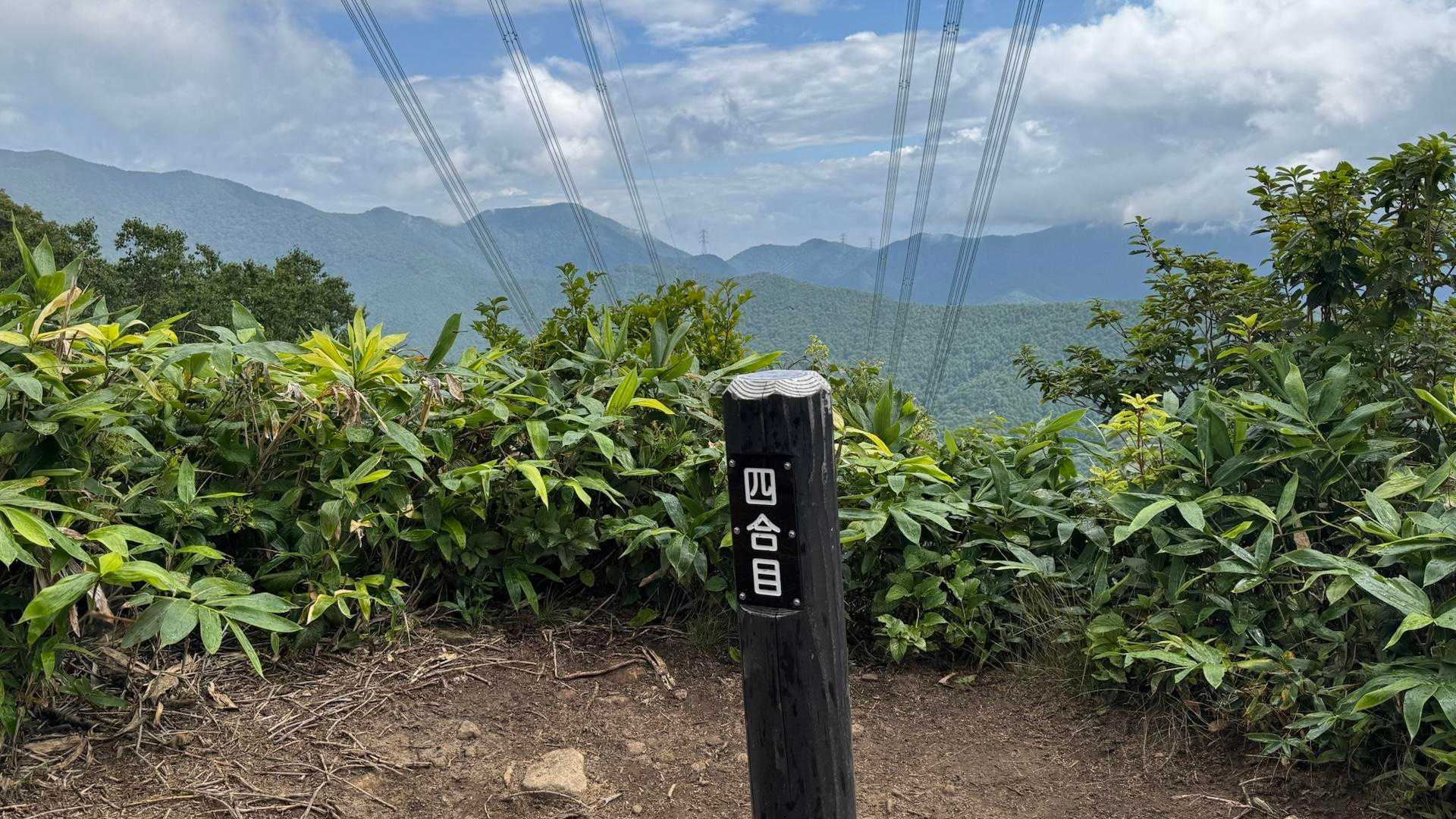 谷川岳主脈縦走（平標山・仙ノ倉山・万太郎山・谷川岳） の写真 4