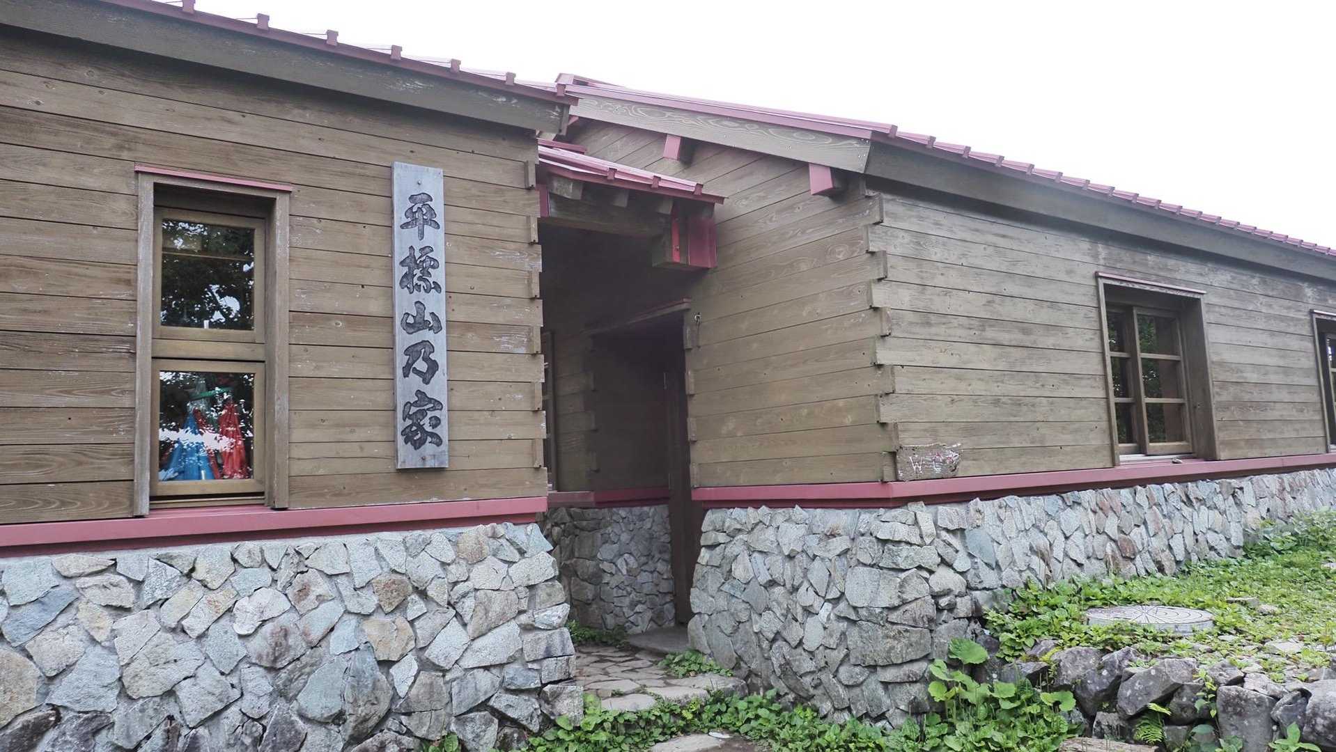 谷川岳主脈縦走（平標山・仙ノ倉山・万太郎山・谷川岳） の写真 24