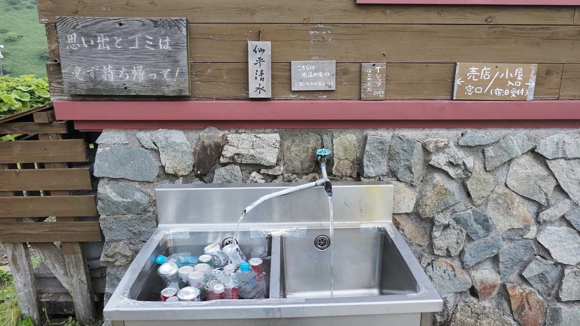 谷川岳主脈縦走（平標山・仙ノ倉山・万太郎山・谷川岳） の写真 25