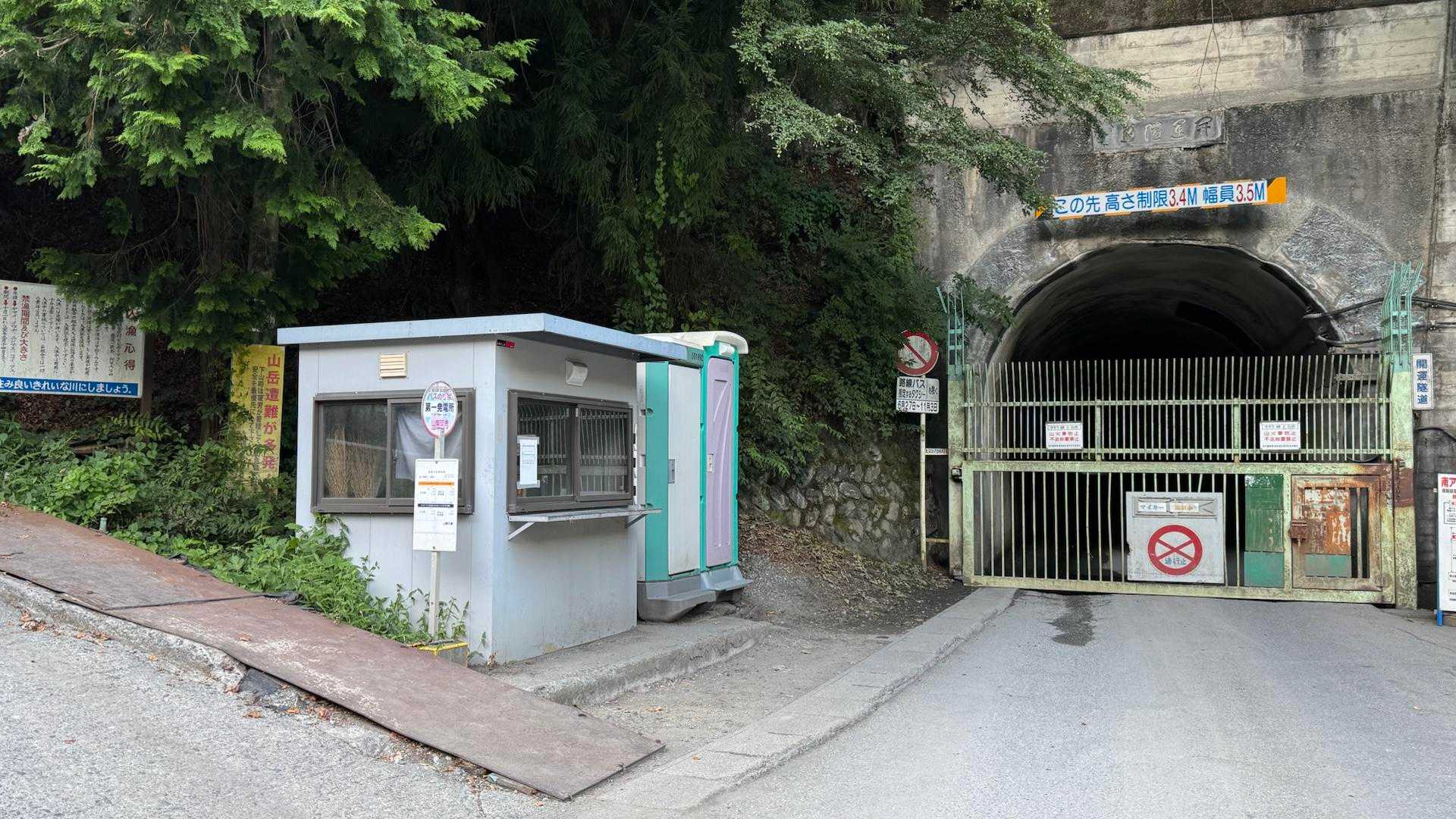 白根三山（北岳・間ノ岳・農鳥岳）、テン泊縦走 の写真 75
