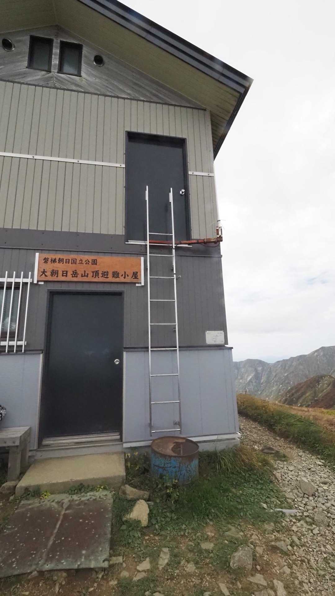大朝日岳（古寺山・小朝日岳） の写真 28