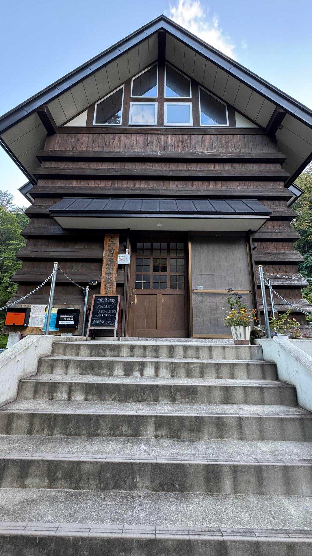 大朝日岳（古寺山・小朝日岳） の写真 2