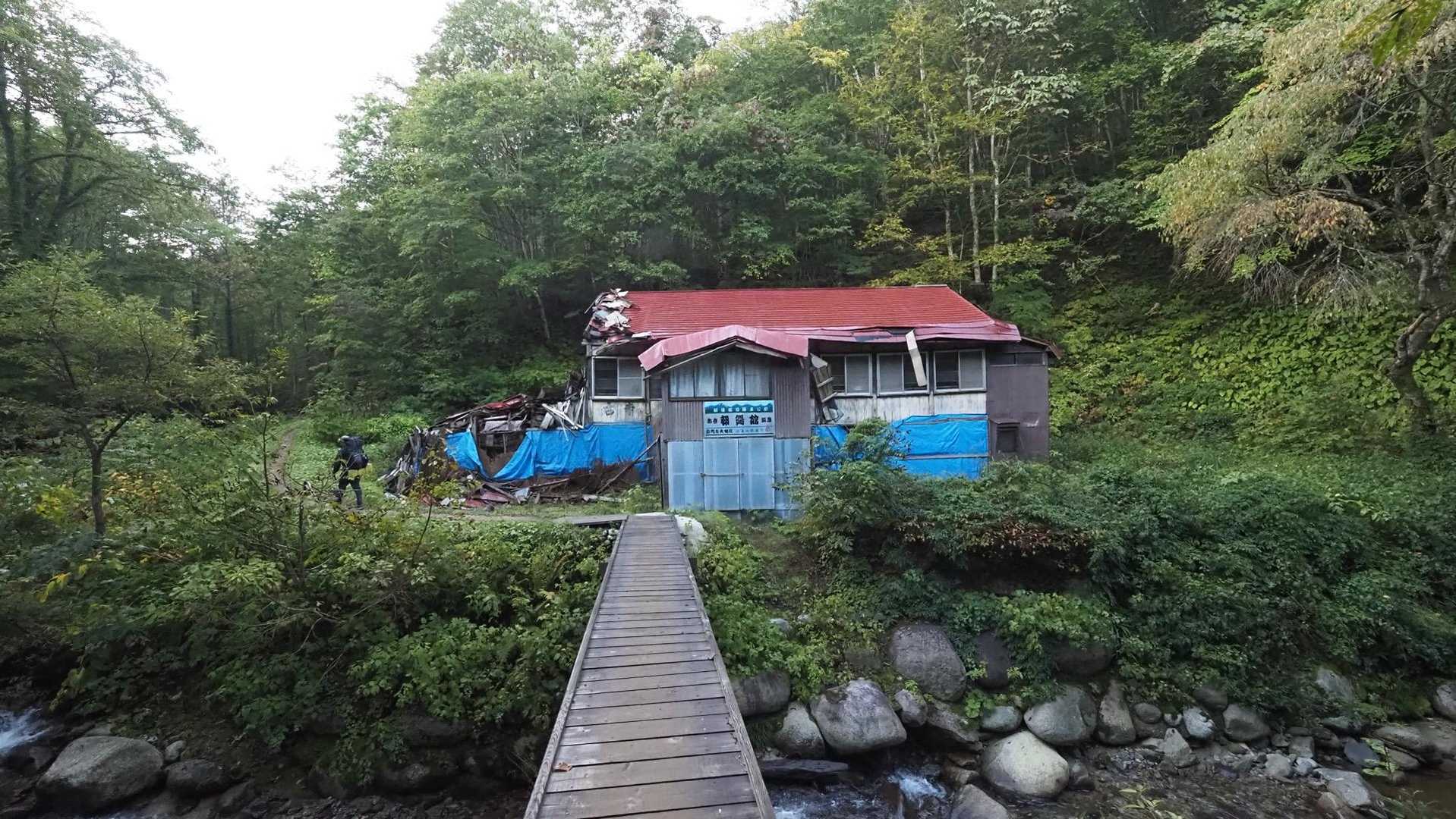 大朝日岳（古寺山・小朝日岳） の写真 5