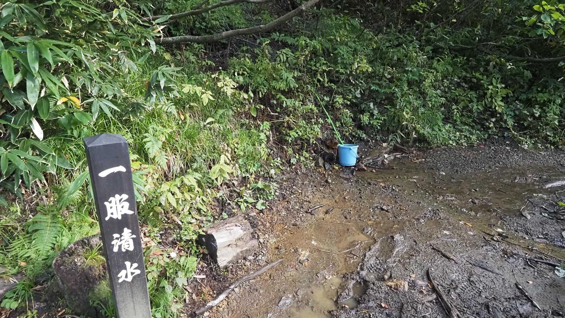 大朝日岳（古寺山・小朝日岳） の写真 7