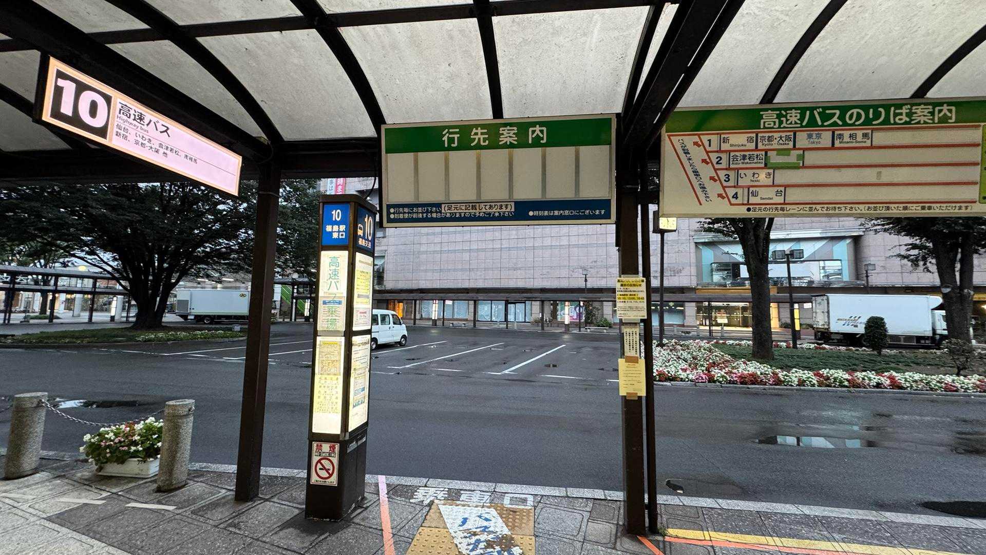 ふくしま浜街道トレイル#4（原ノ町駅〜北泉〜大洲海岸〜松川浦） の写真 2