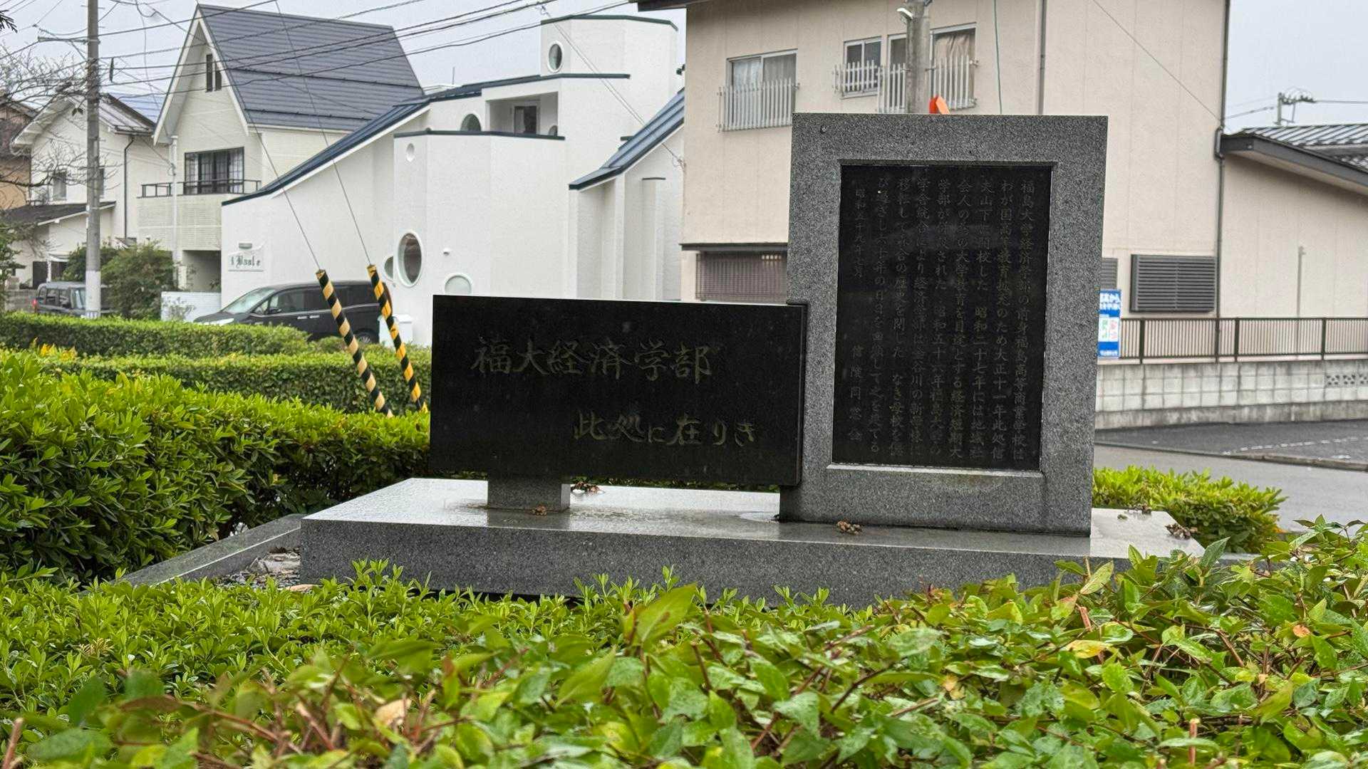 信夫山、ツインピークプチ縦走 の写真 18