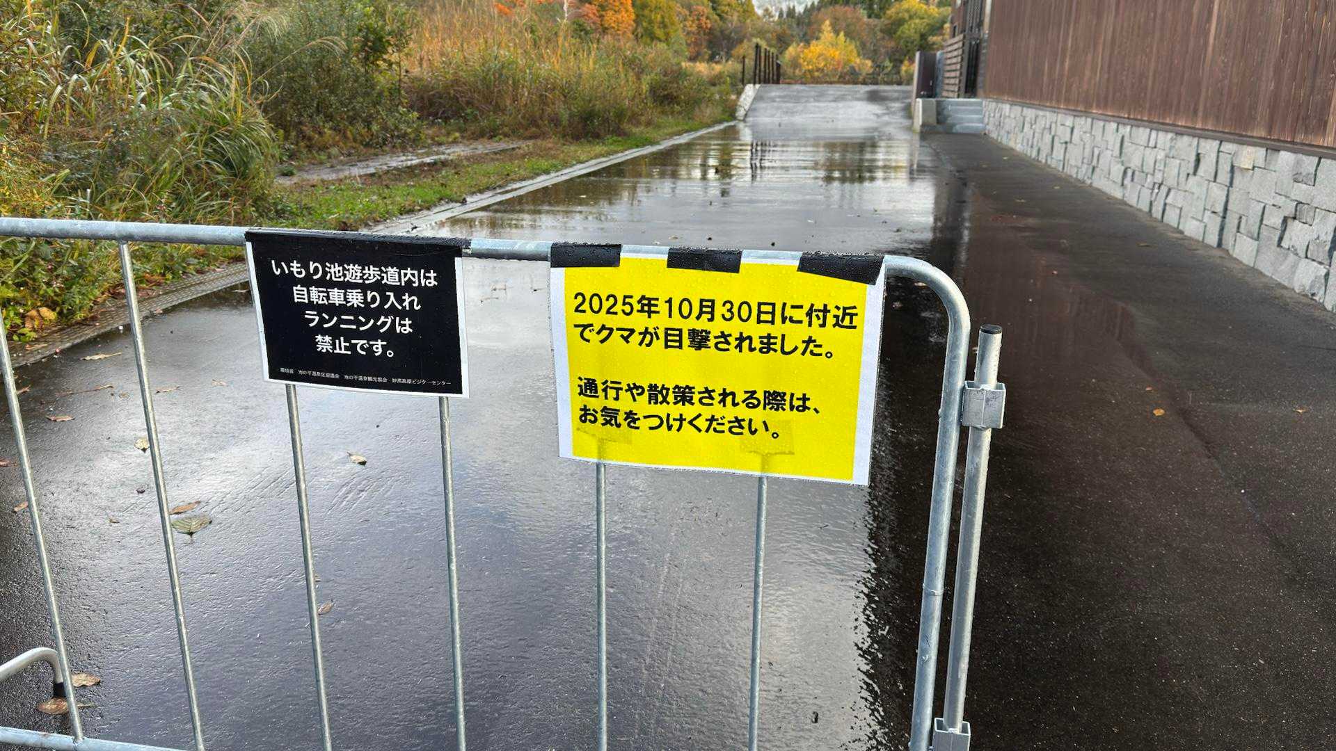 あまとみトレイル#2（戸隠キャンプ場〜苗名の滝〜野尻湖〜斑尾山※迂回区間有）、完走？ の写真 74