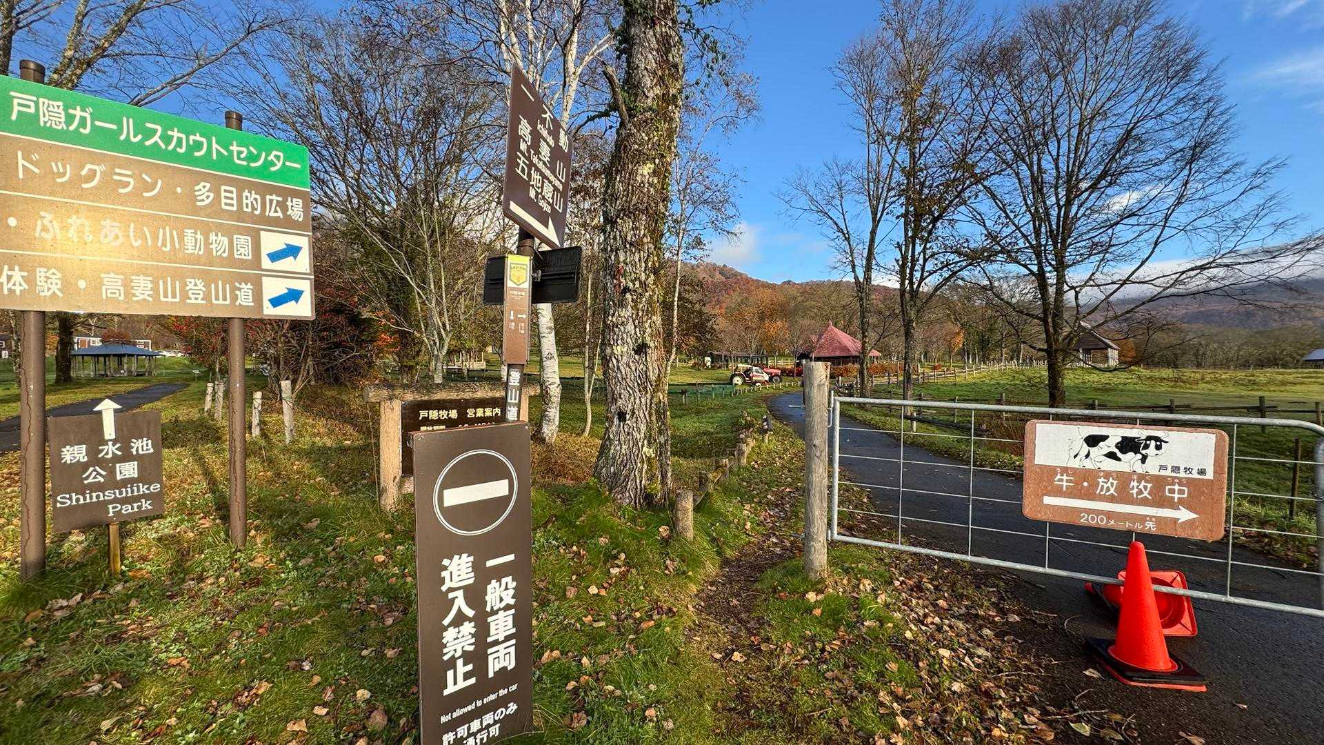 あまとみトレイル#2（戸隠キャンプ場〜苗名の滝〜野尻湖〜斑尾山※迂回区間有）、完走？ の写真 5