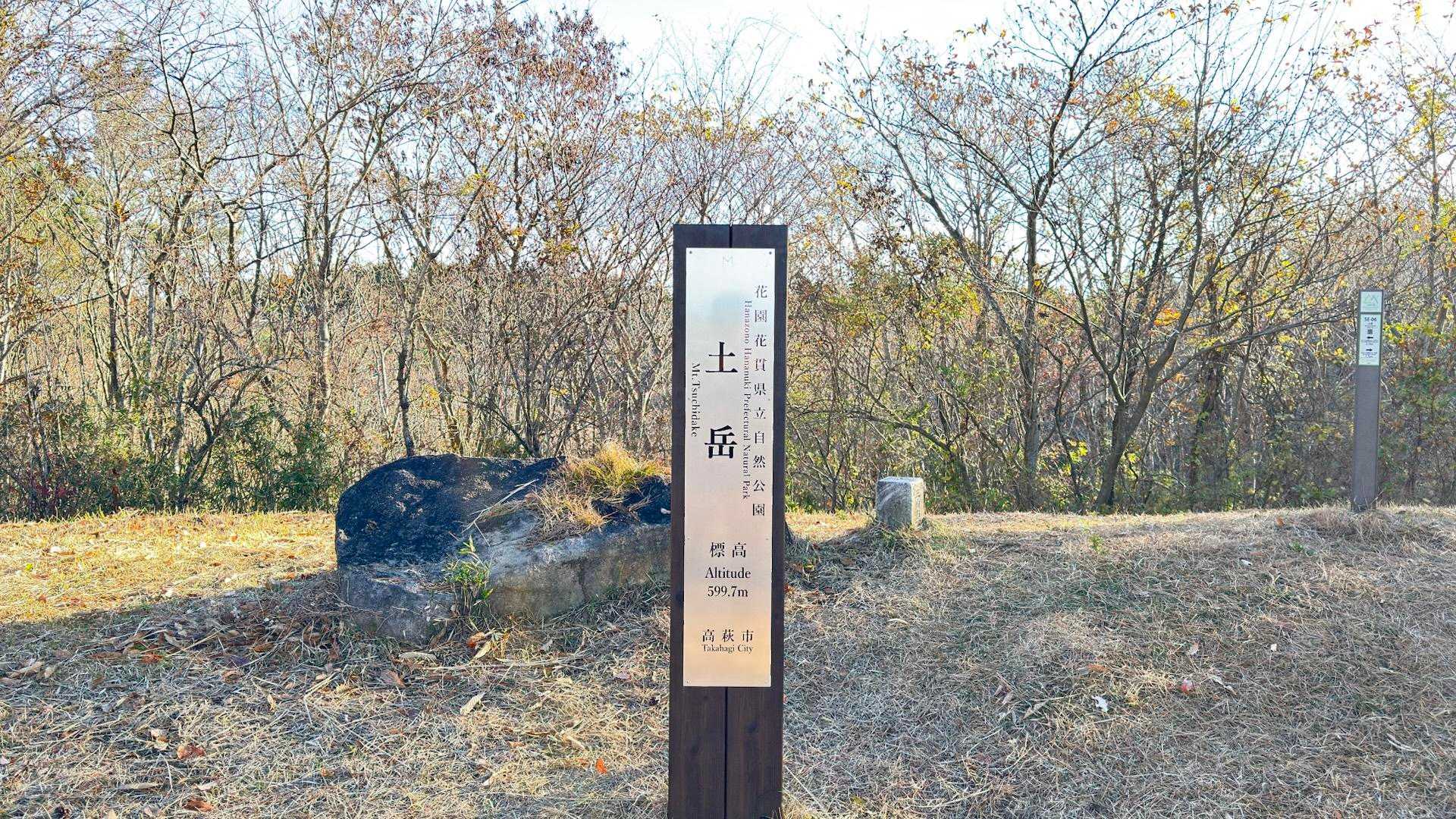 土岳、紅葉散歩🍁 の写真 3