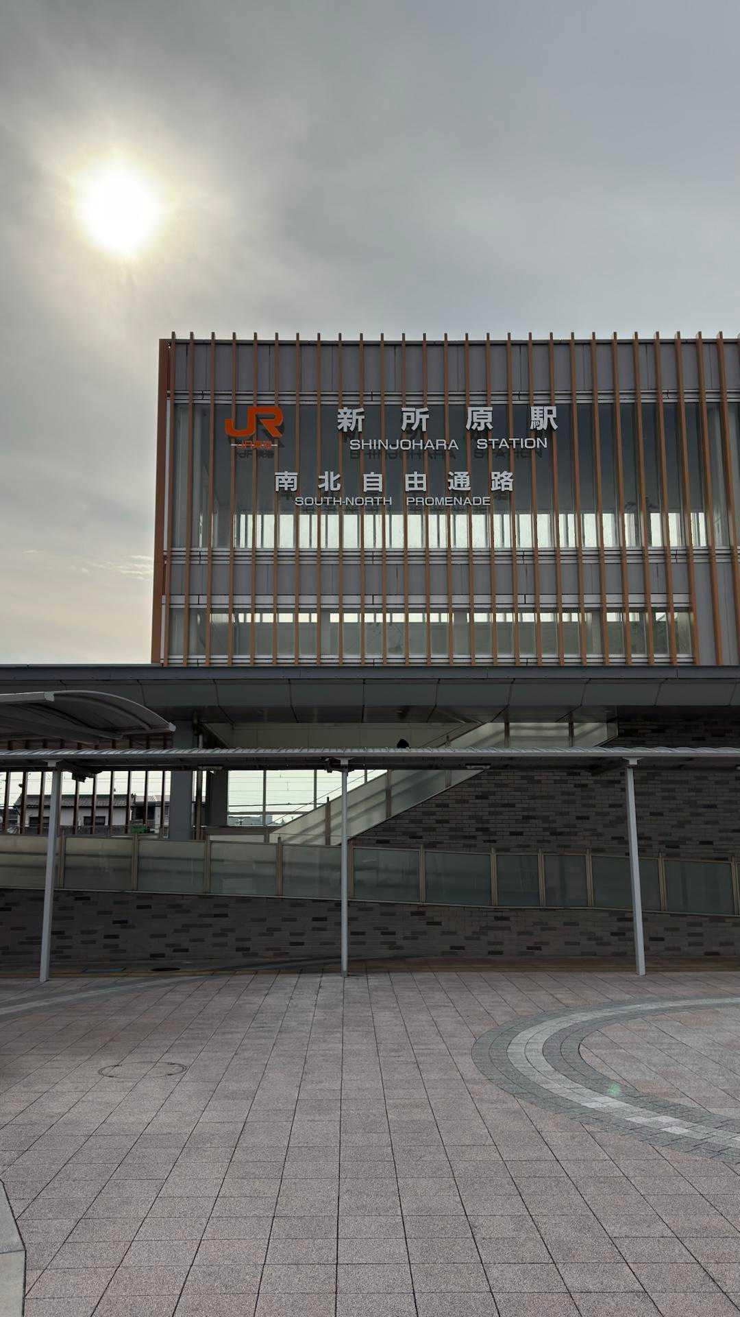 神石山 （知波田駅〜大岩〜神石山〜新所原駅） の写真 21