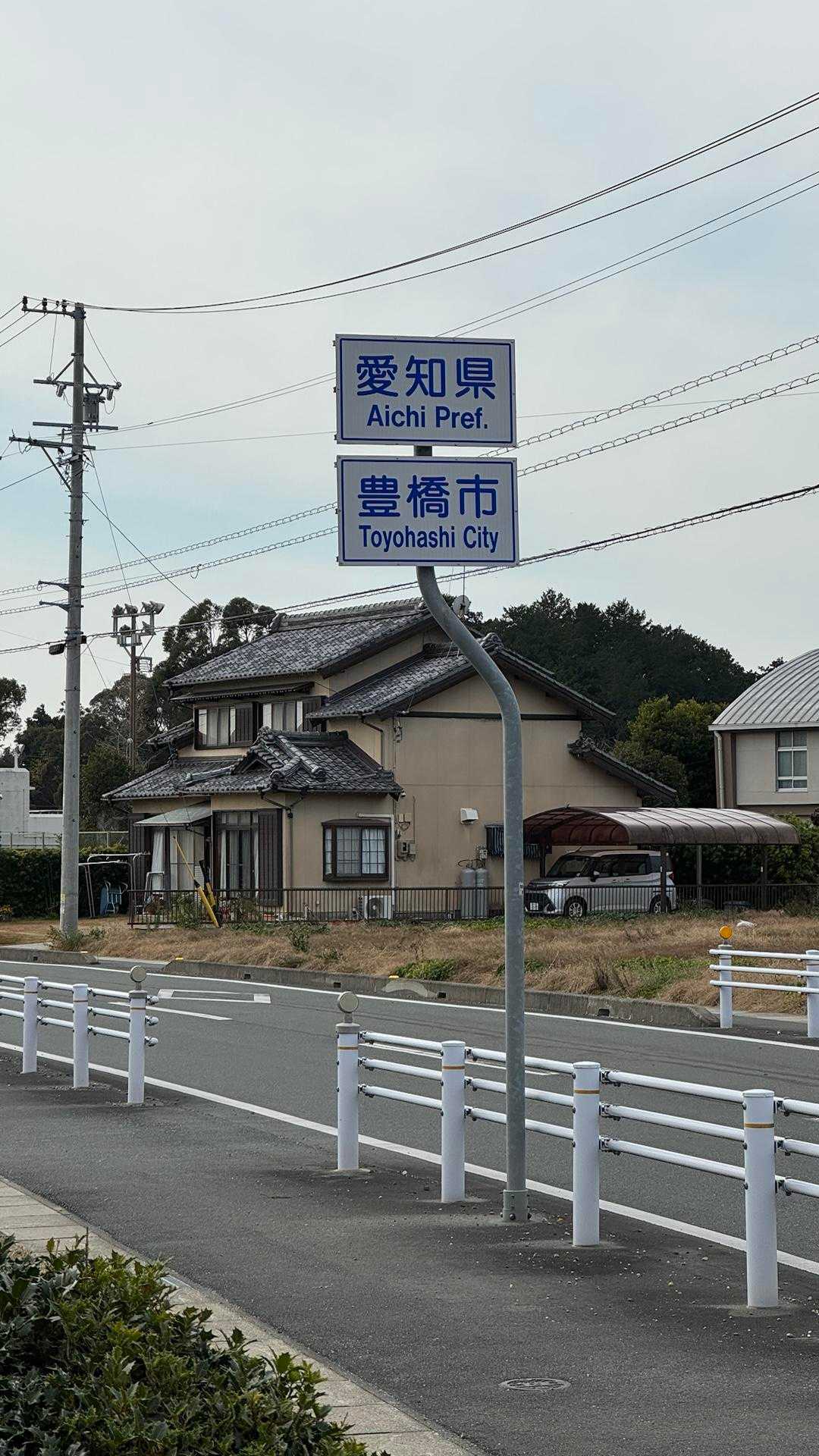 神石山 （知波田駅〜大岩〜神石山〜新所原駅） の写真 19