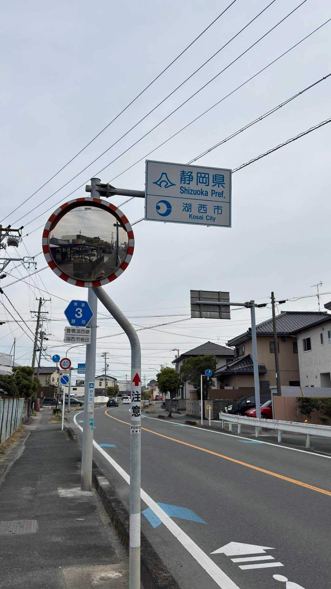 神石山 （知波田駅〜大岩〜神石山〜新所原駅） の写真 20