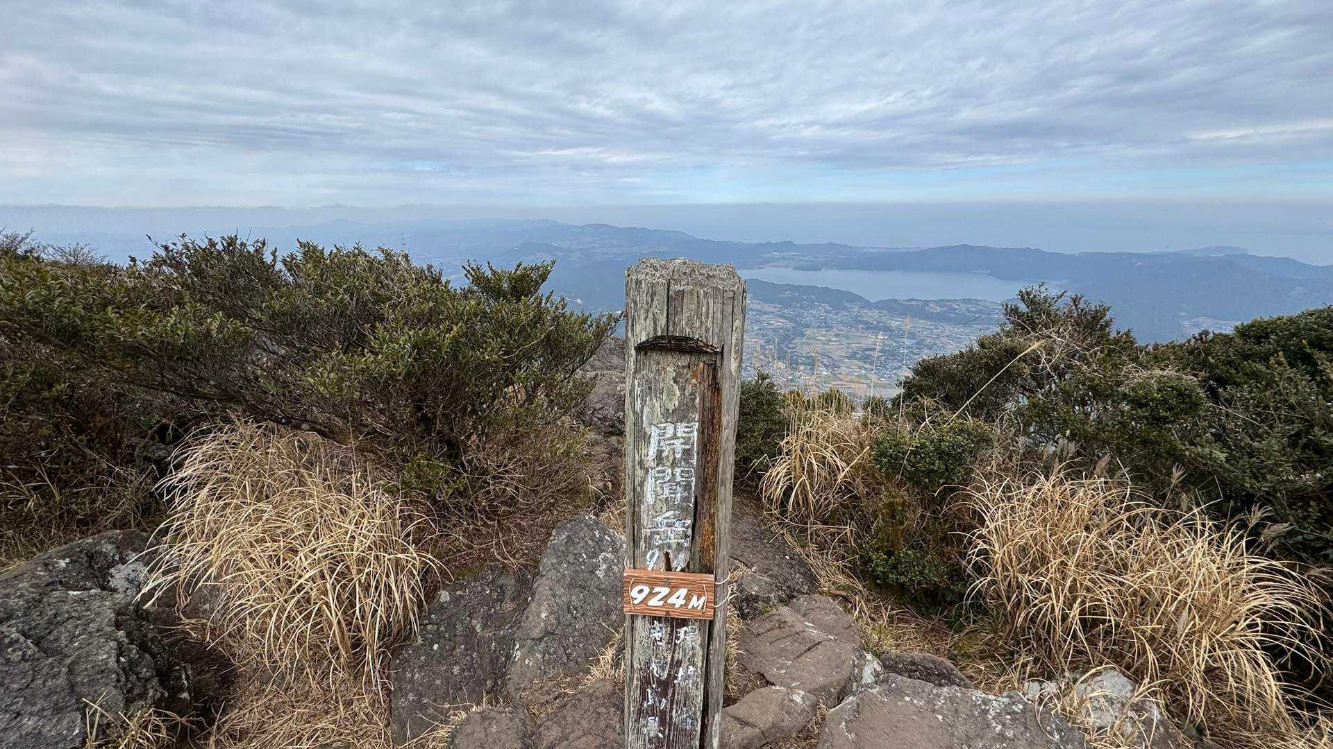 開聞岳、早春の薩摩富士／鹿児島遠征Day1 の写真 15