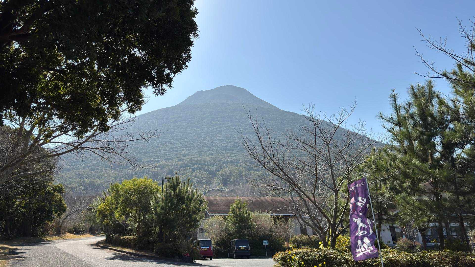 開聞岳、早春の薩摩富士／鹿児島遠征Day1 の写真 3
