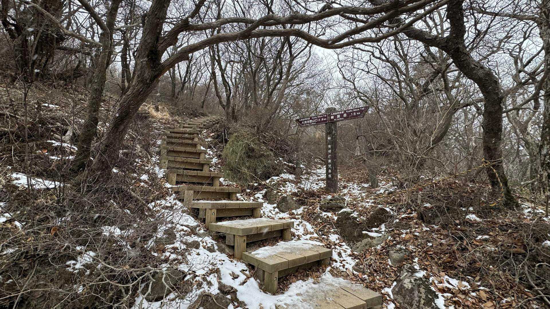 韓国岳（霧島山）・大浪池周回／鹿児島遠征Day2 の写真 13