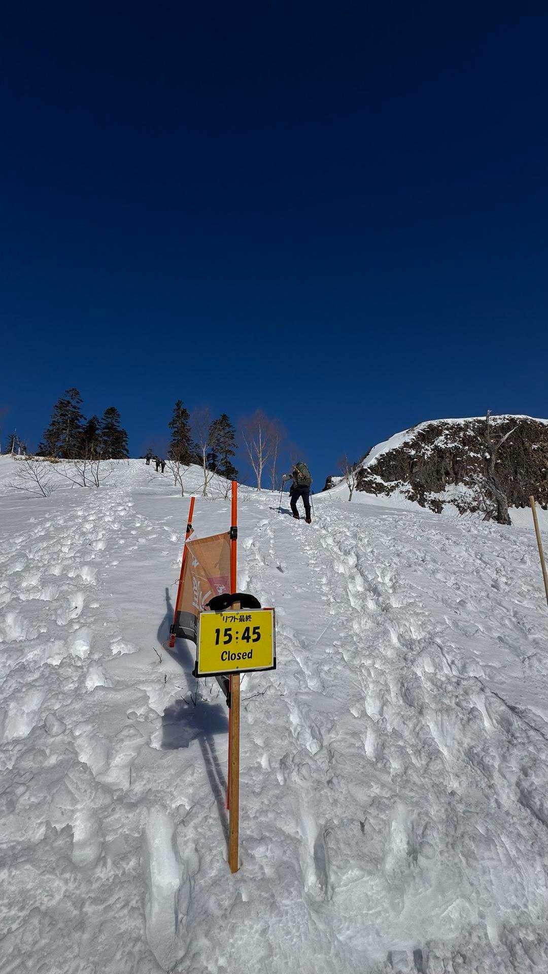 武尊山（沖武尊） の写真 2