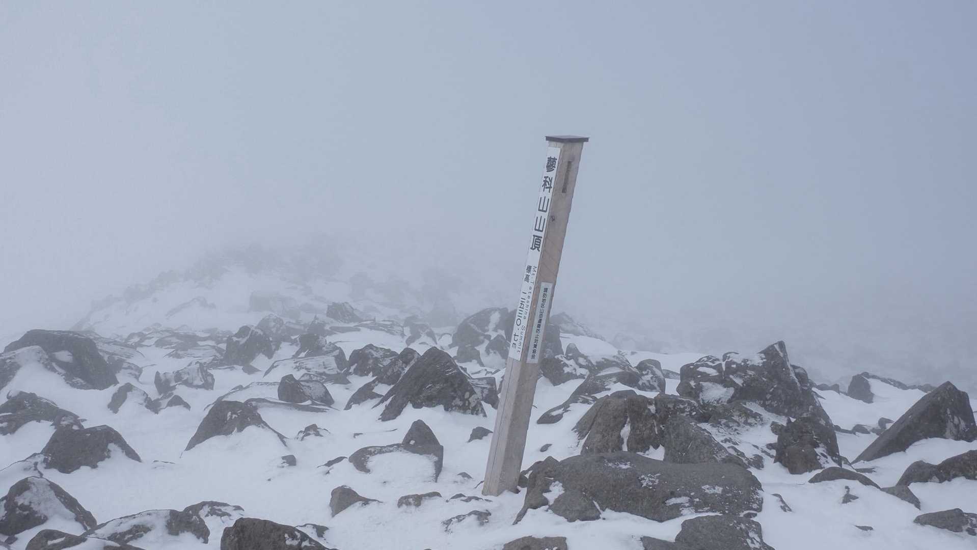 冬の蓼科山 ❄️🌬️⛅️ の写真 9