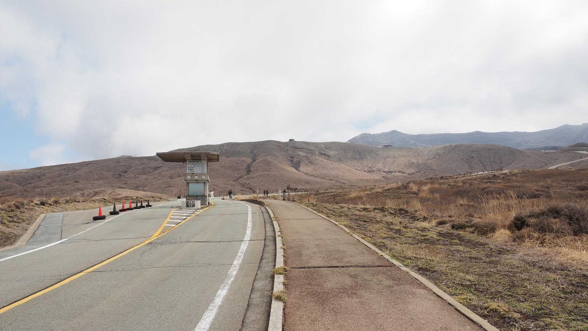 阿蘇山（中岳・高岳・高岳東峰）、砂千里ヶ浜から の写真 1