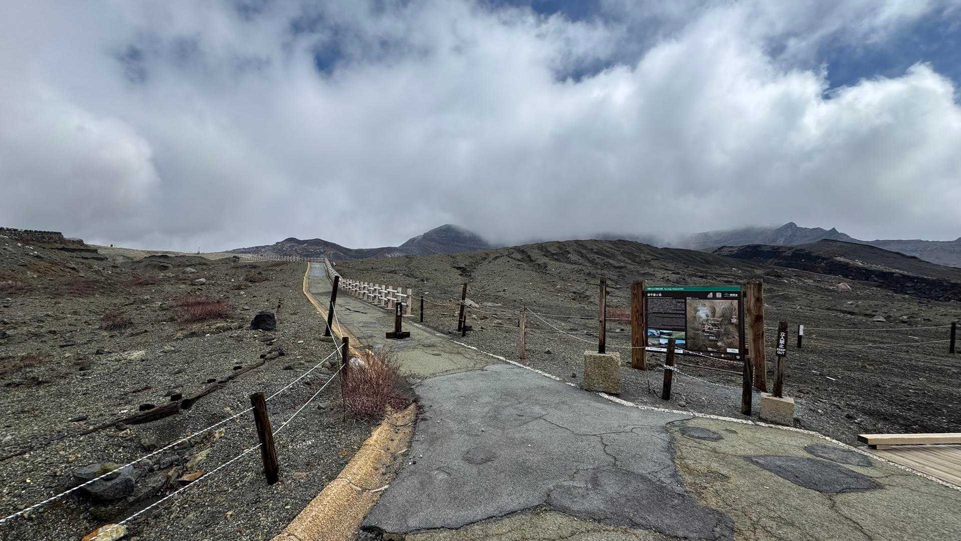 阿蘇山（中岳・高岳・高岳東峰）、砂千里ヶ浜から の写真 2